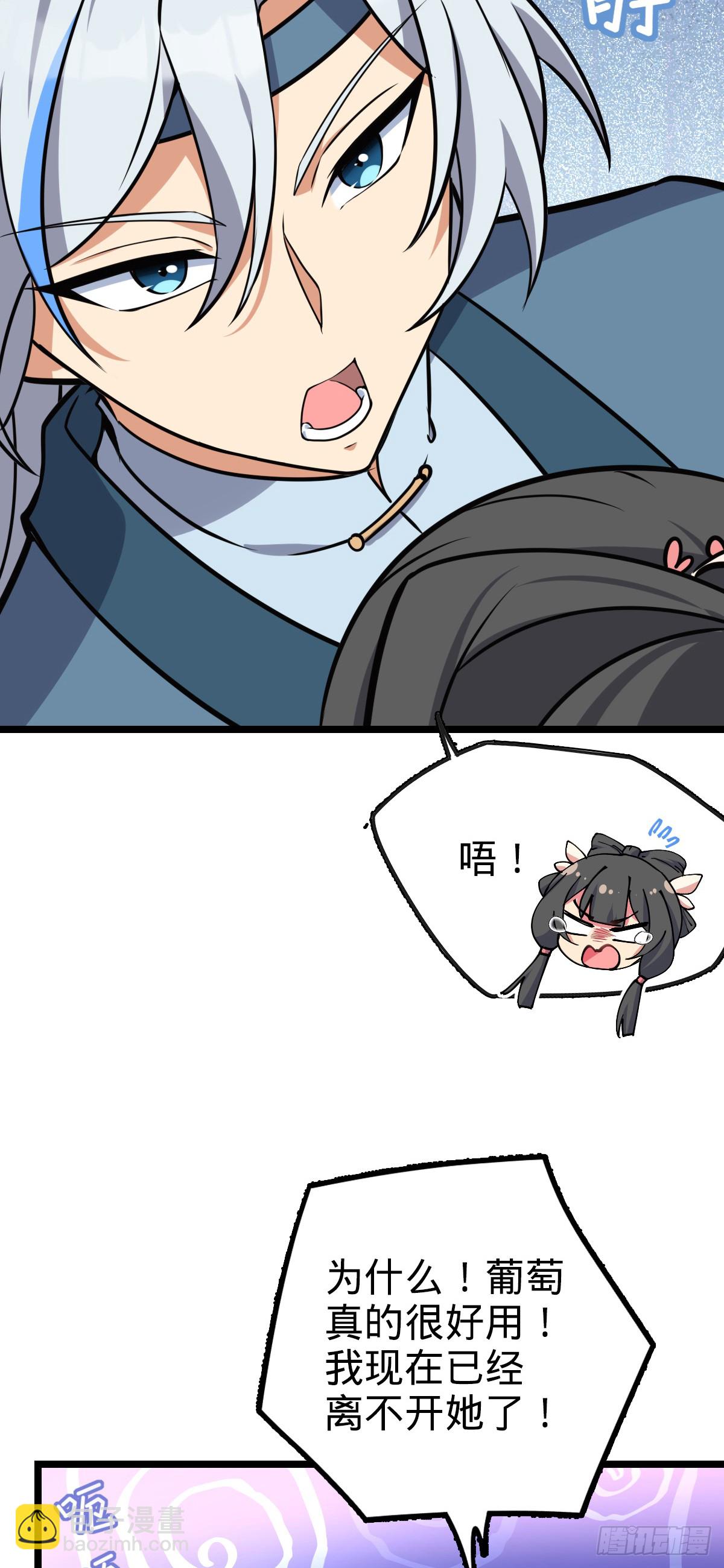 126 心魔(1/2)-第128话