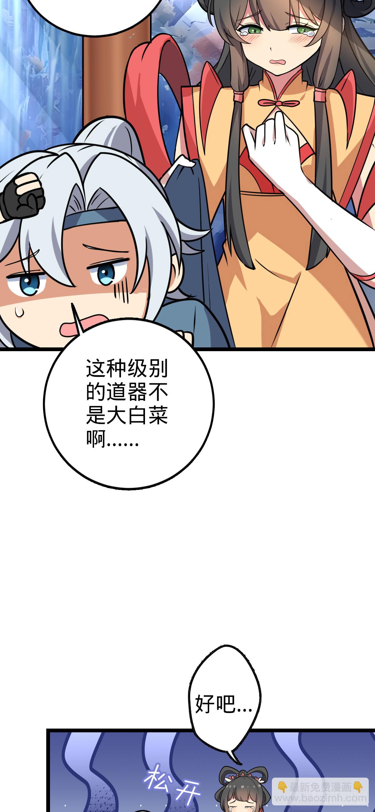 126 心魔(1/2)-第128话