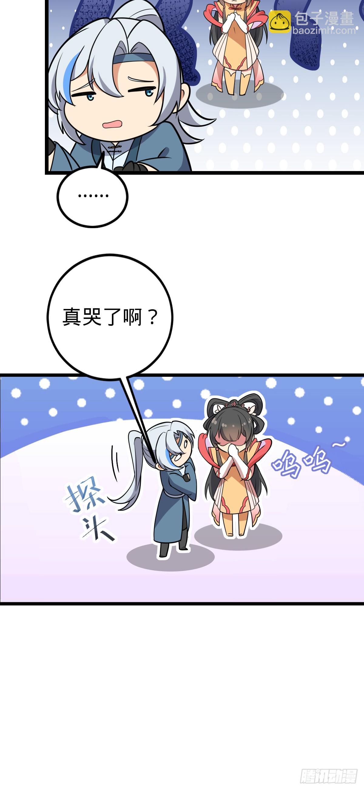 126 心魔(1/2)-第128话