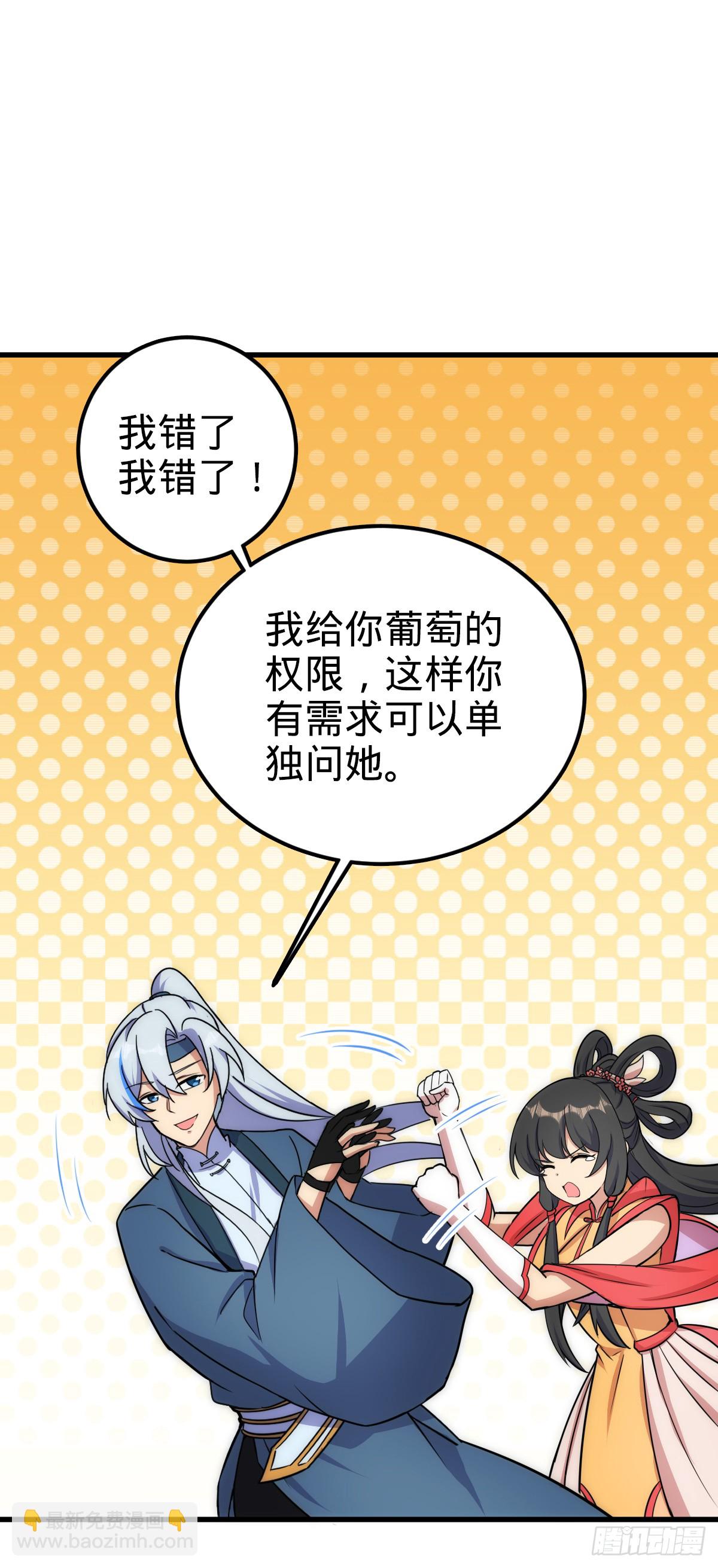 126 心魔(1/2)-第128话