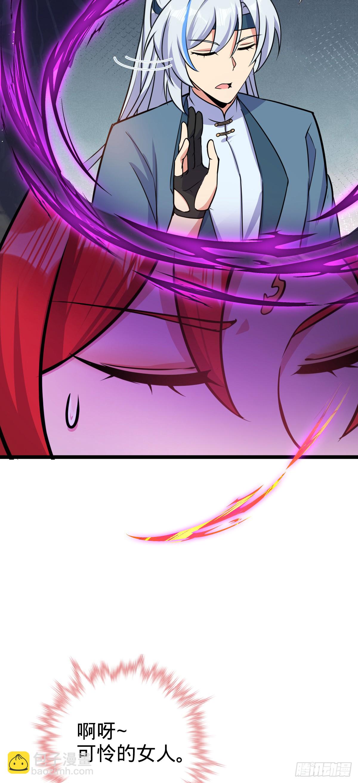 126 心魔(1/2)-第128话