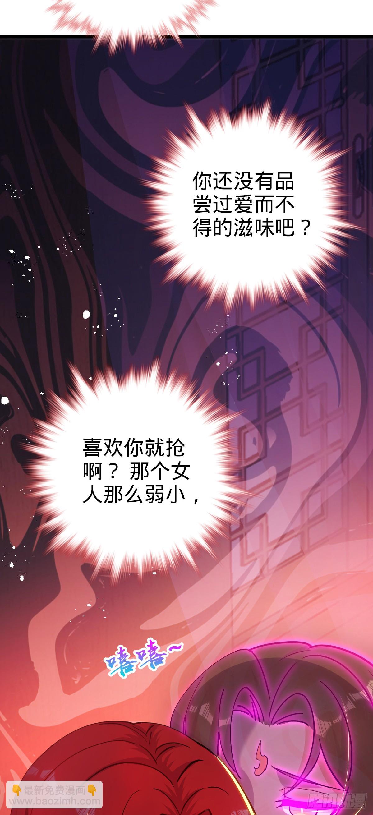 126 心魔(1/2)-第128话