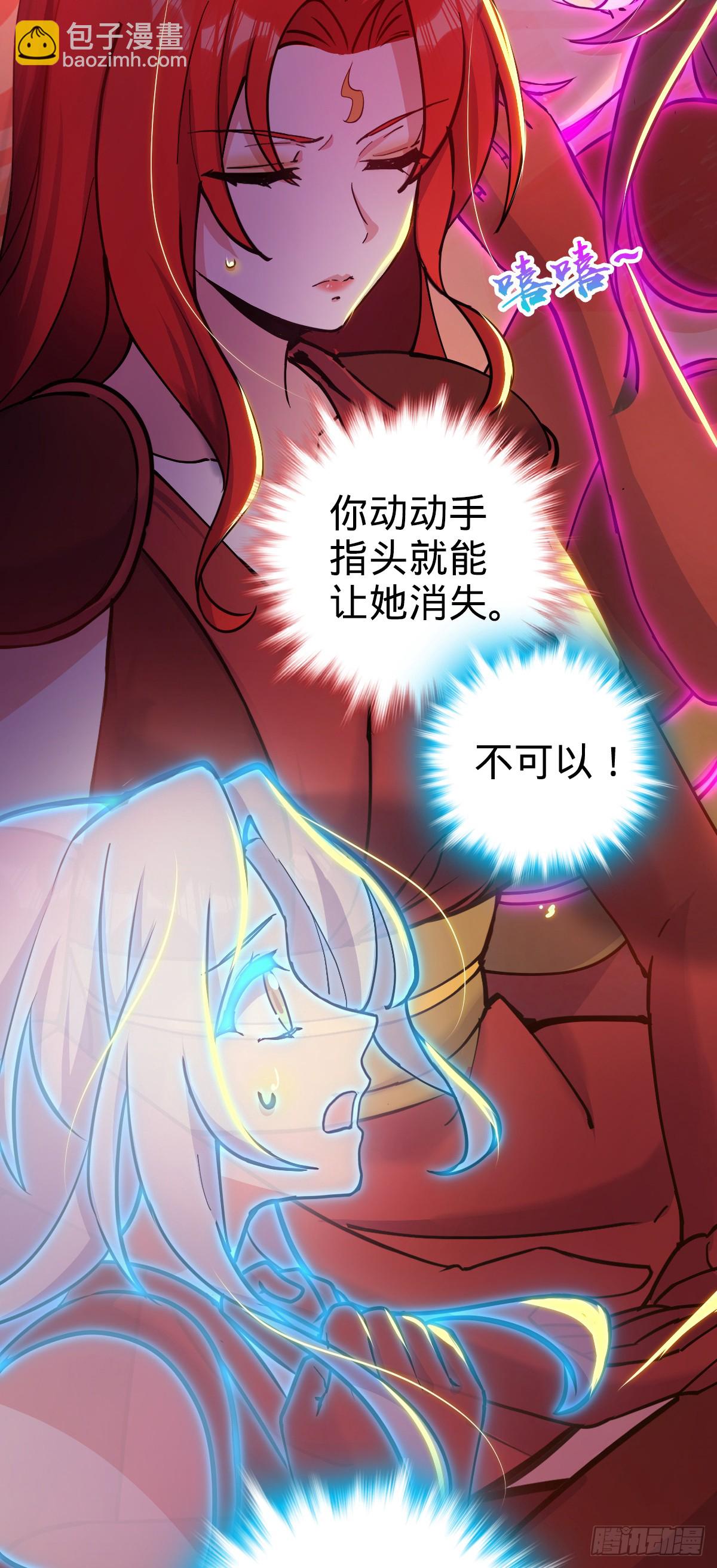 126 心魔(1/2)-第128话