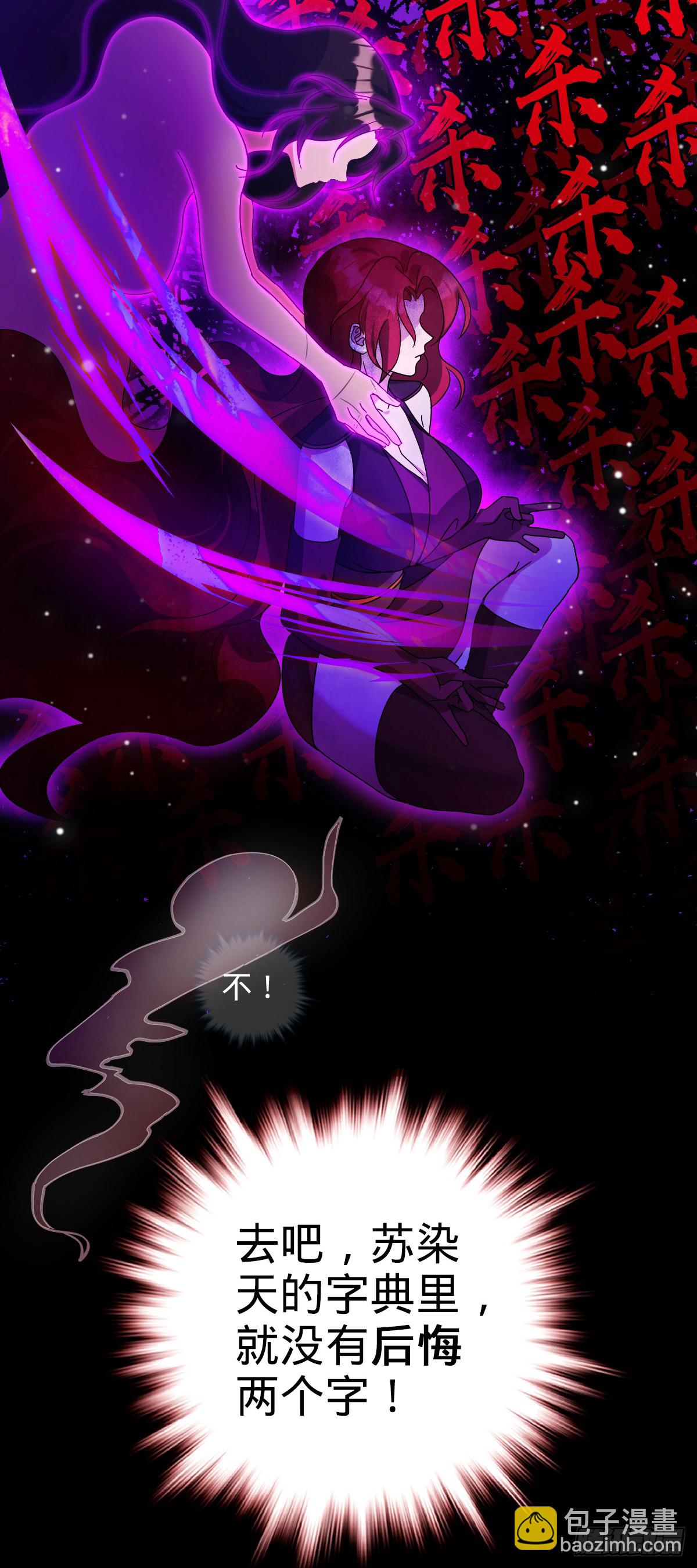 126 心魔(1/2)-第128话