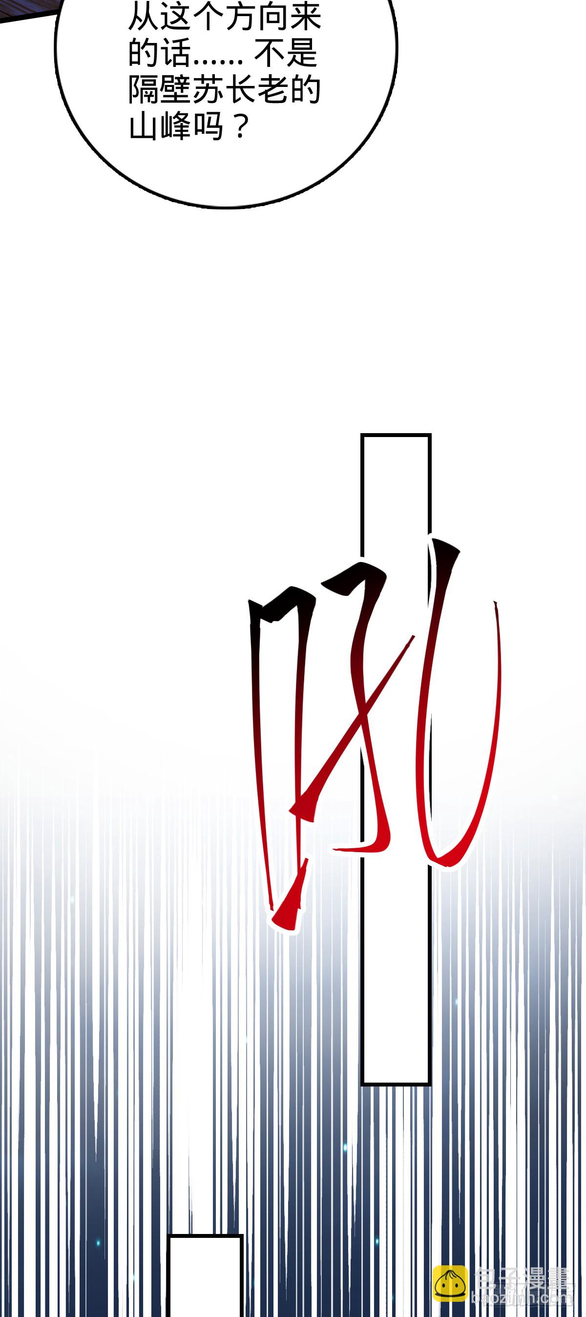 126 心魔(1/2)-第128话