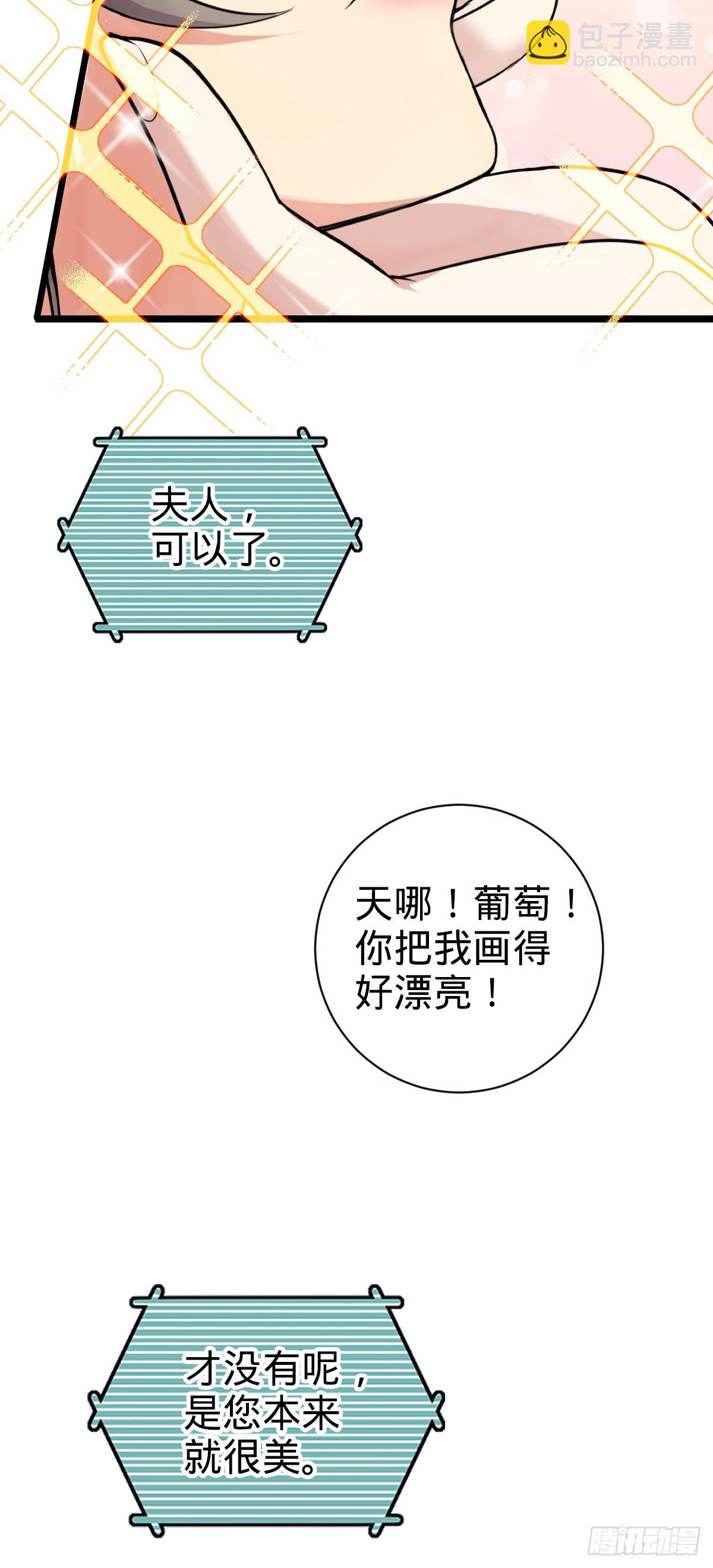 126 心魔(1/2)-第128话