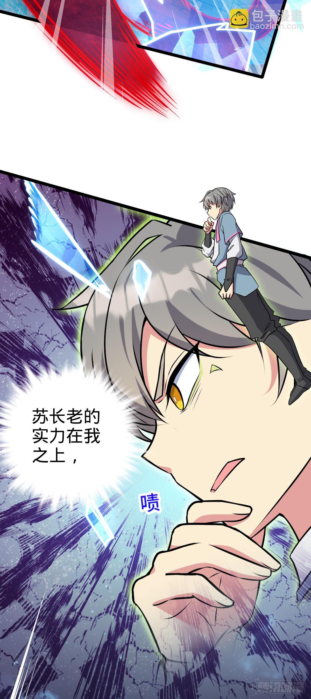 126 心魔(1/2)-第128话