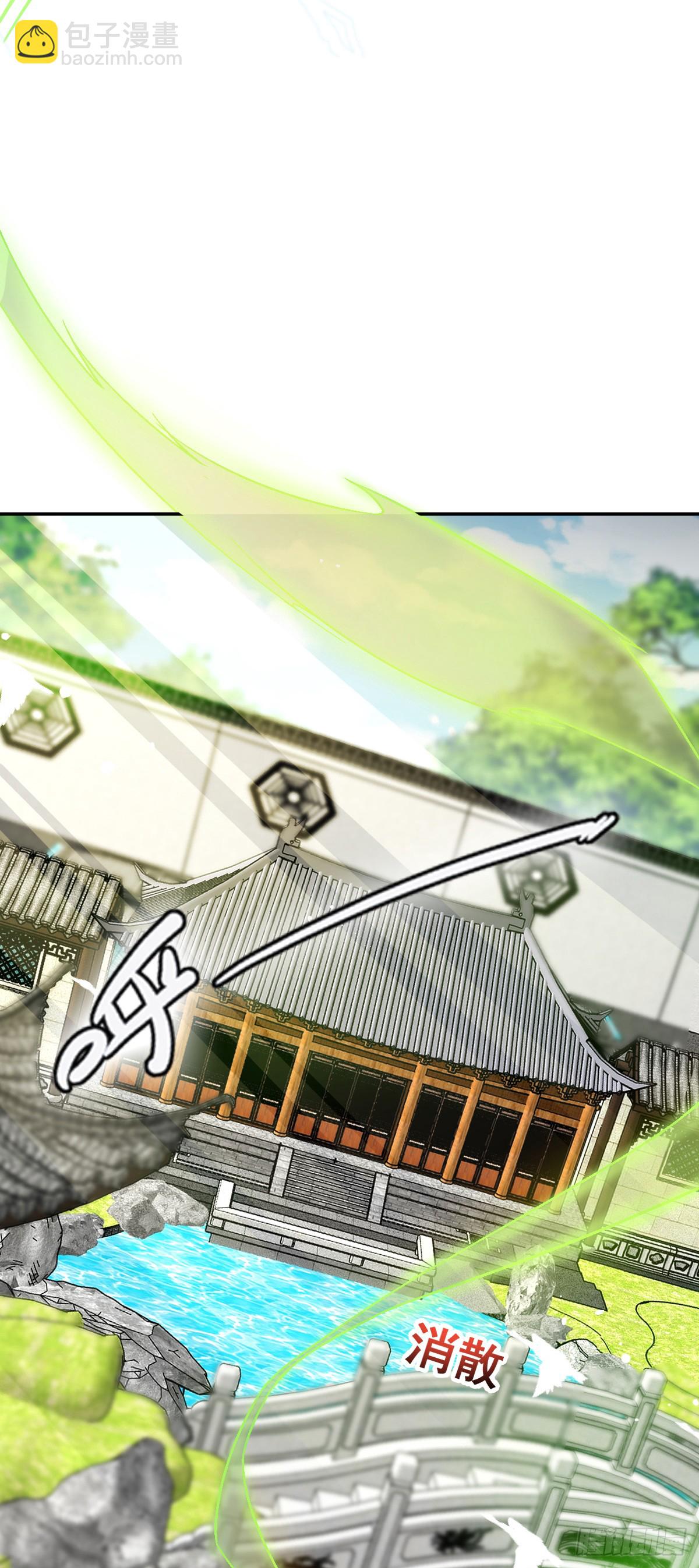 126 心魔(1/2)-第128话