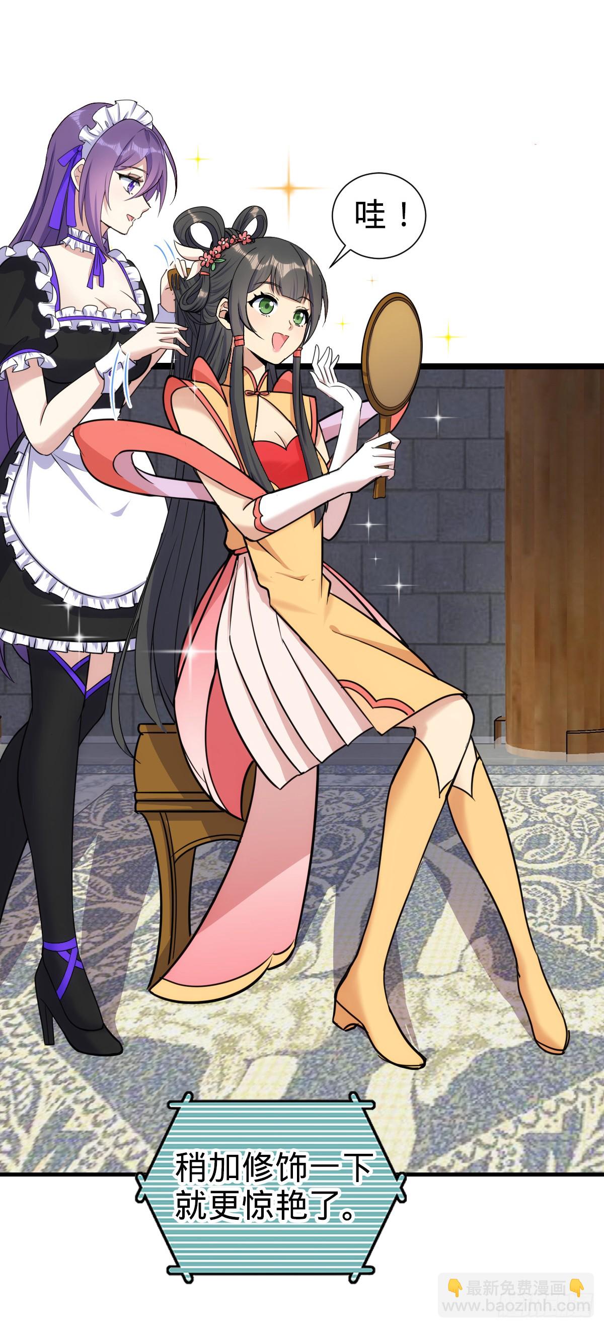 126 心魔(1/2)-第128话