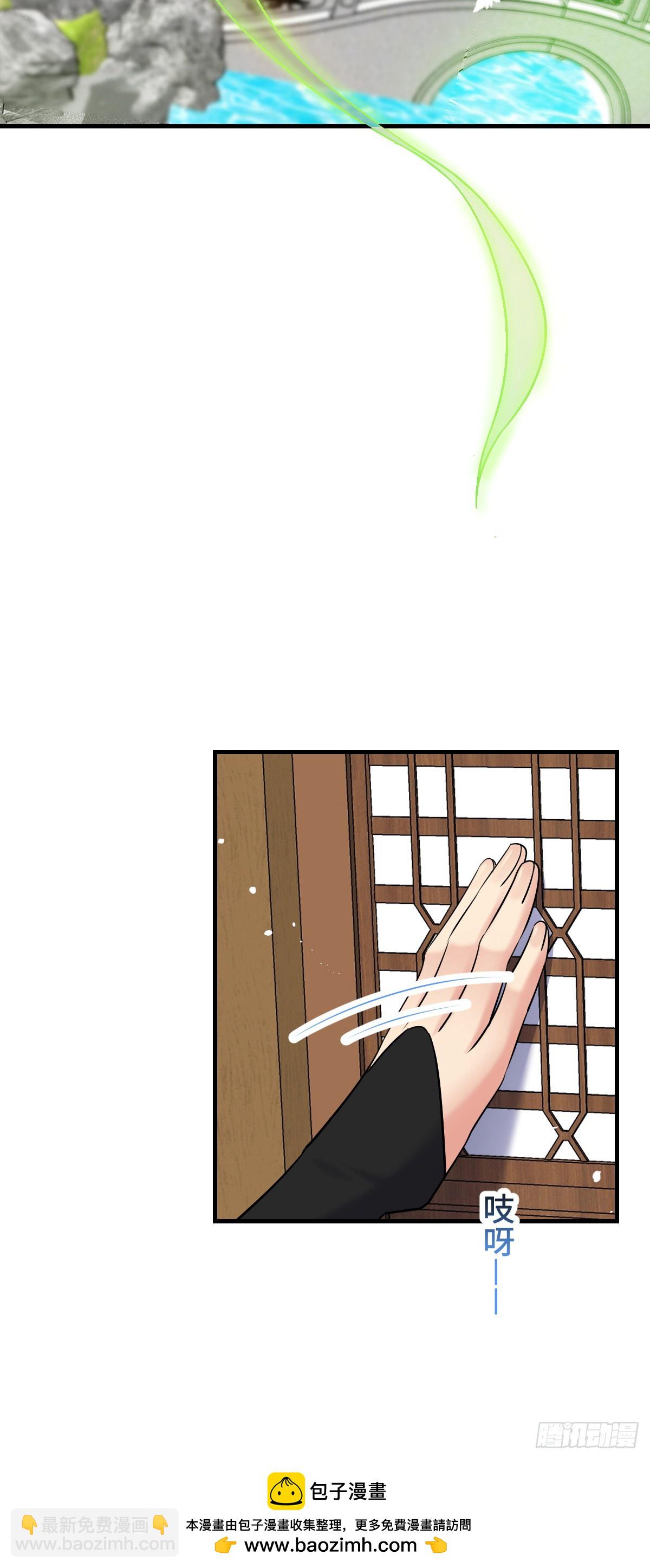 126 心魔(1/2)-第128话