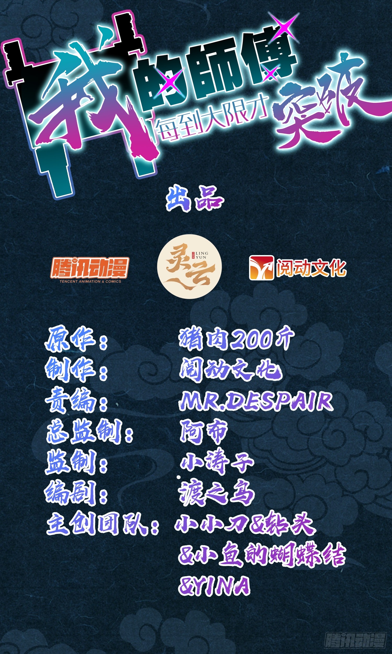 128 爱与占有欲(1/2)-第130话