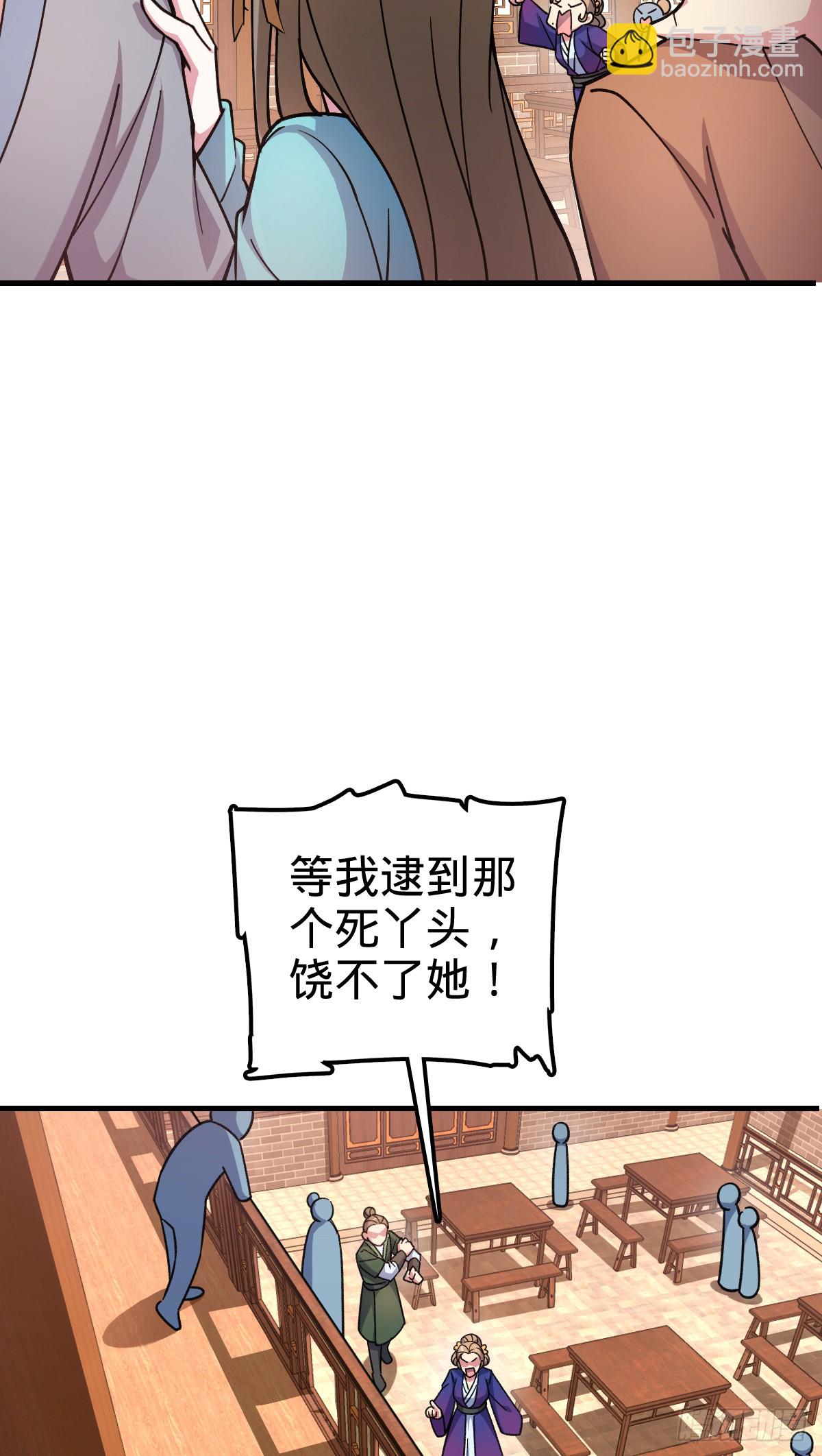 128 爱与占有欲(1/2)-第130话