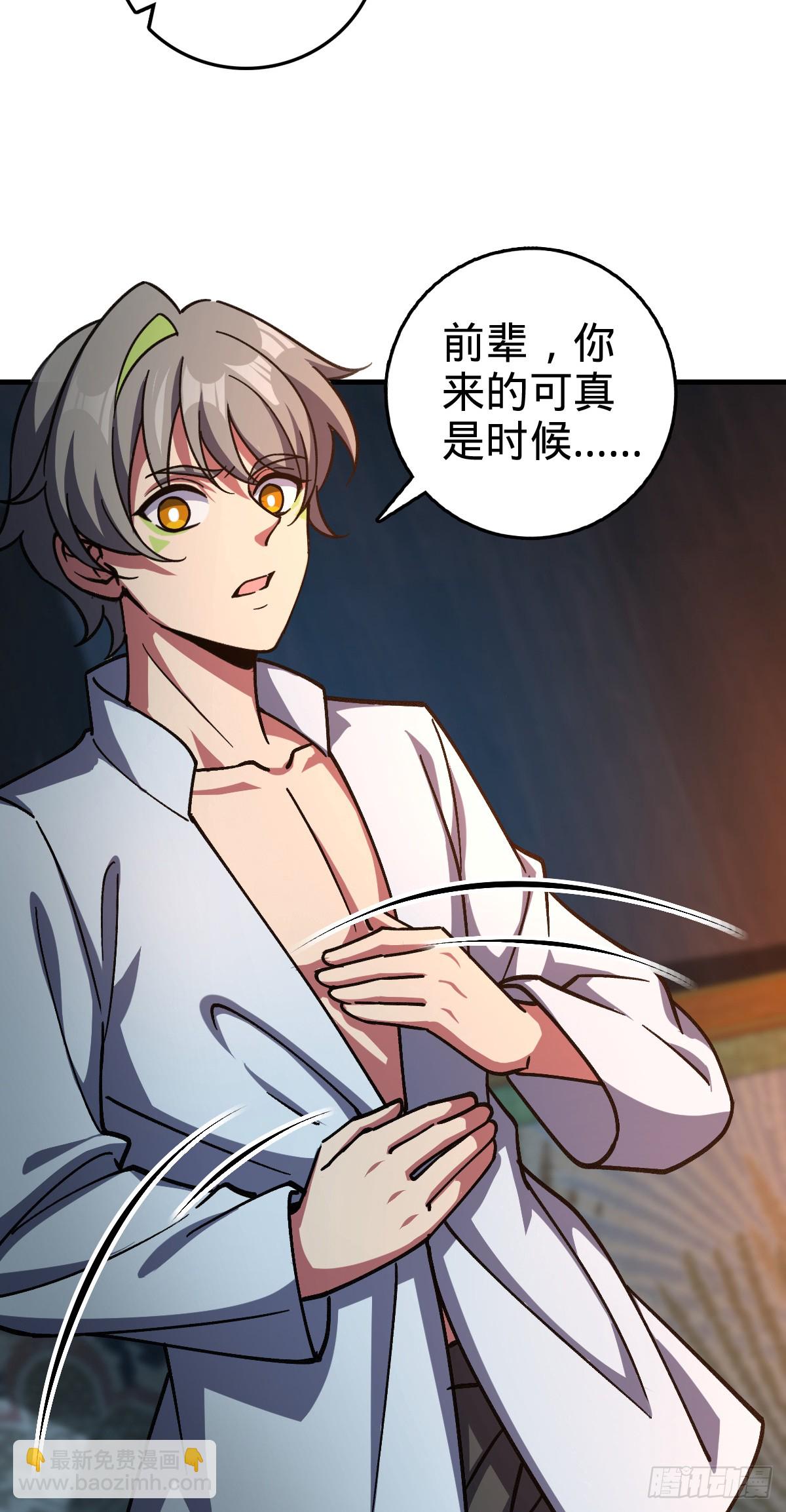 128 爱与占有欲(1/2)-第130话