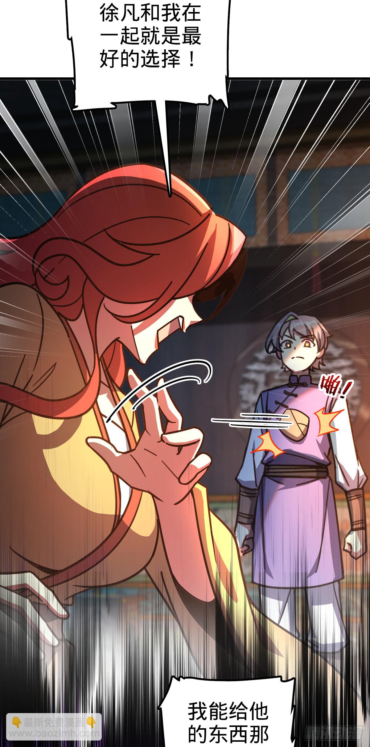 128 爱与占有欲(1/2)-第130话