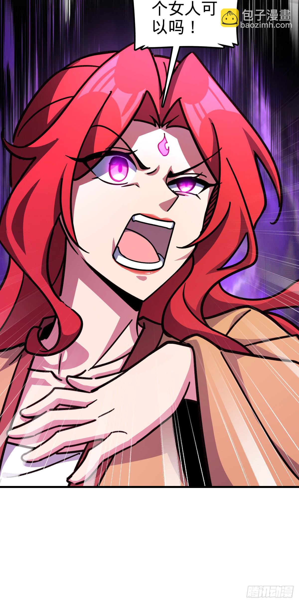 128 爱与占有欲(1/2)-第130话