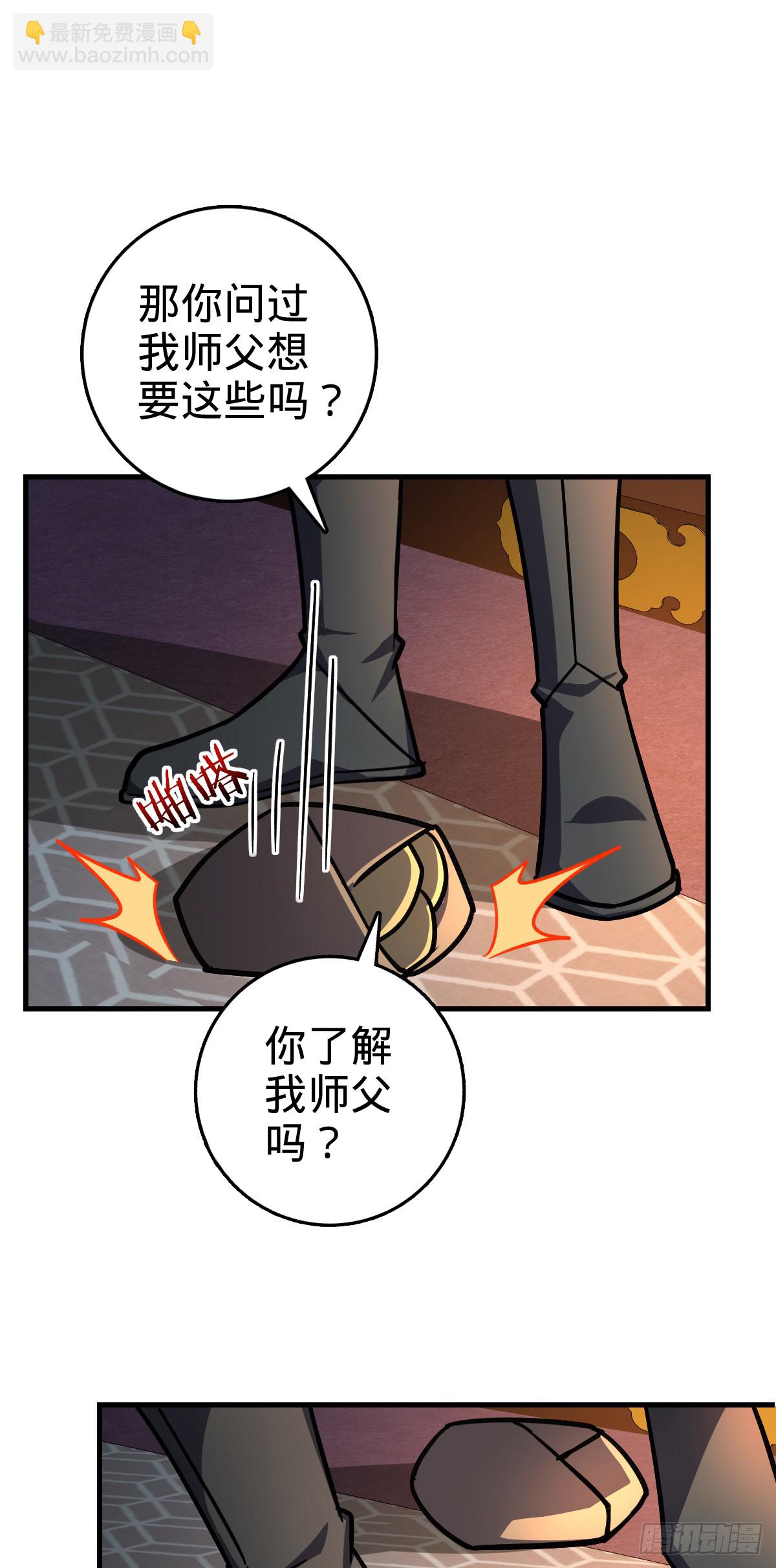 128 爱与占有欲(1/2)-第130话