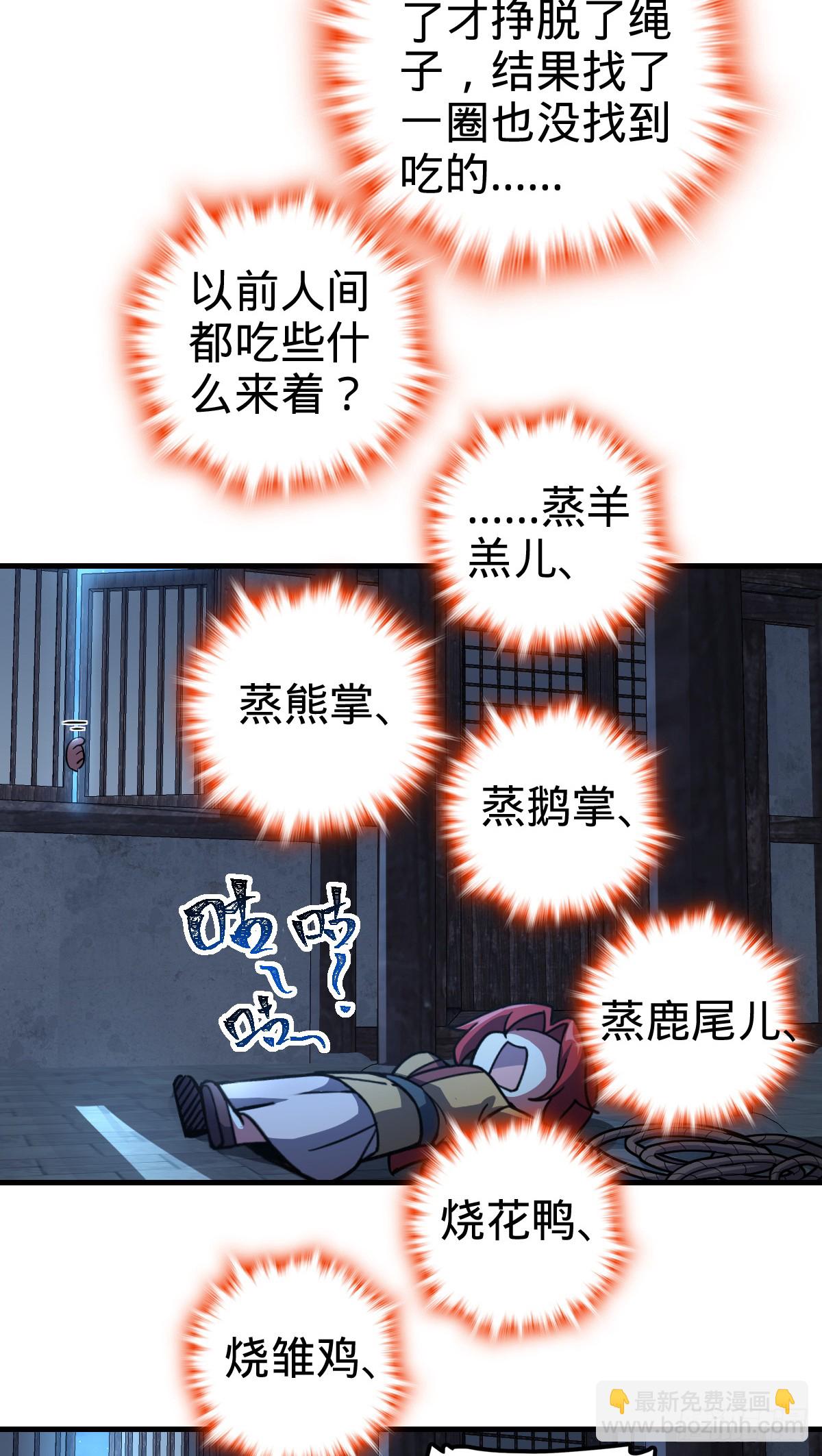 128 爱与占有欲(1/2)-第130话