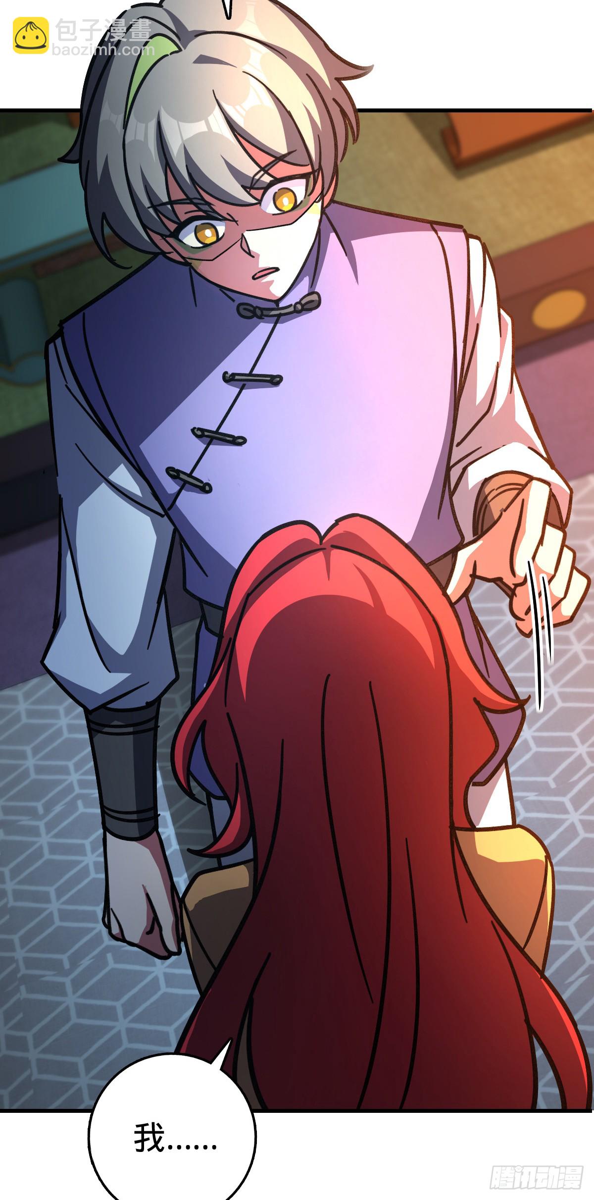 128 爱与占有欲(1/2)-第130话