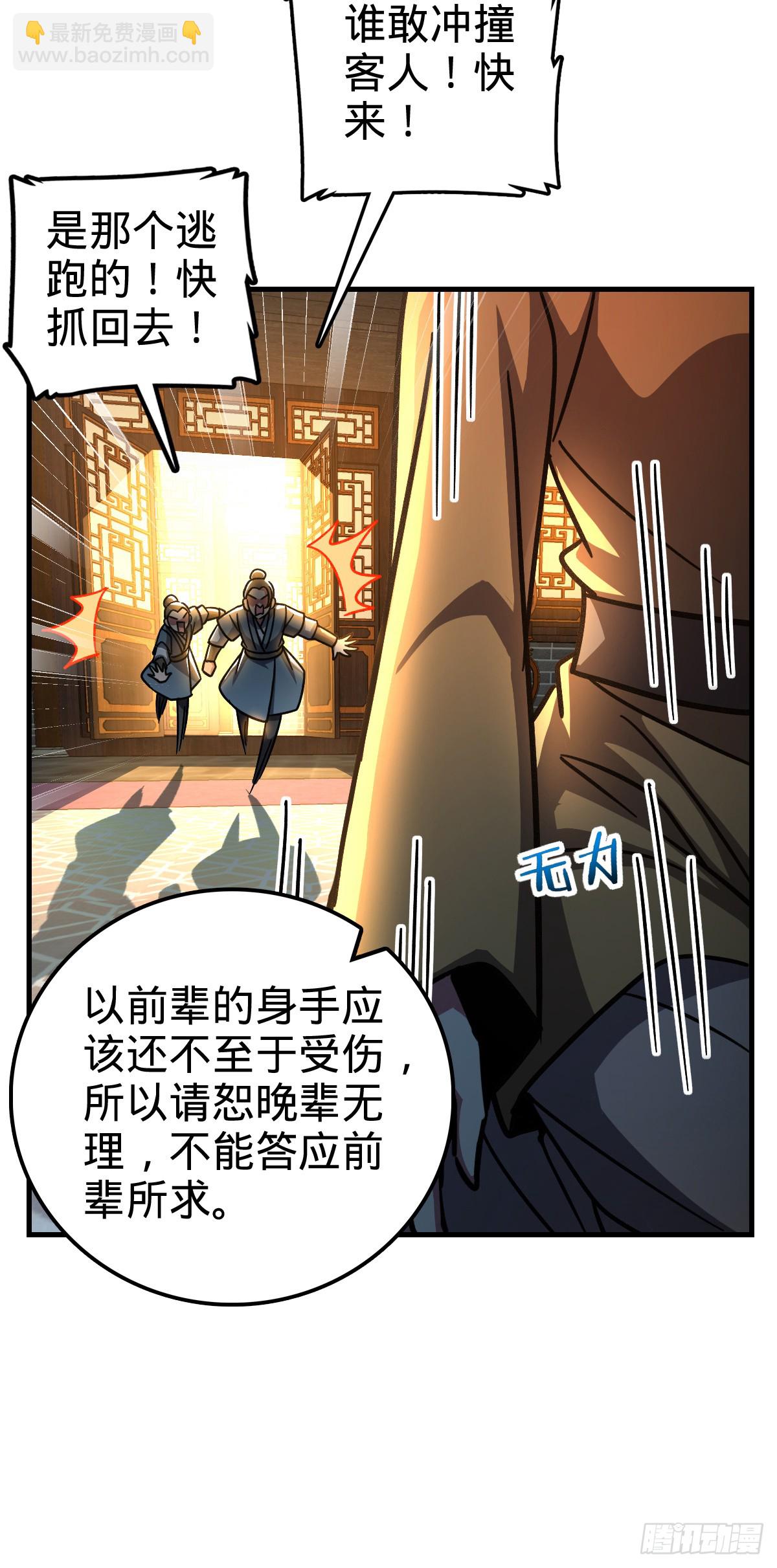 128 爱与占有欲(1/2)-第130话