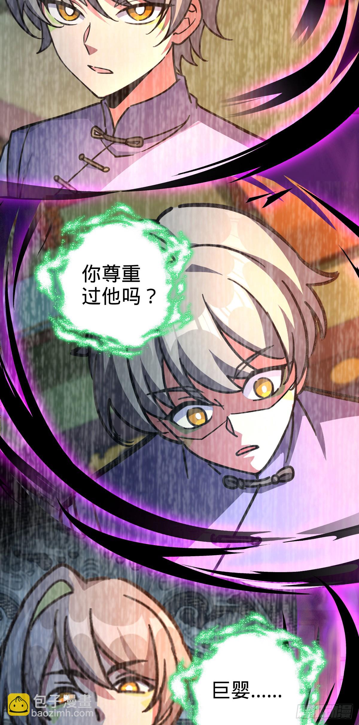 128 爱与占有欲(1/2)-第130话