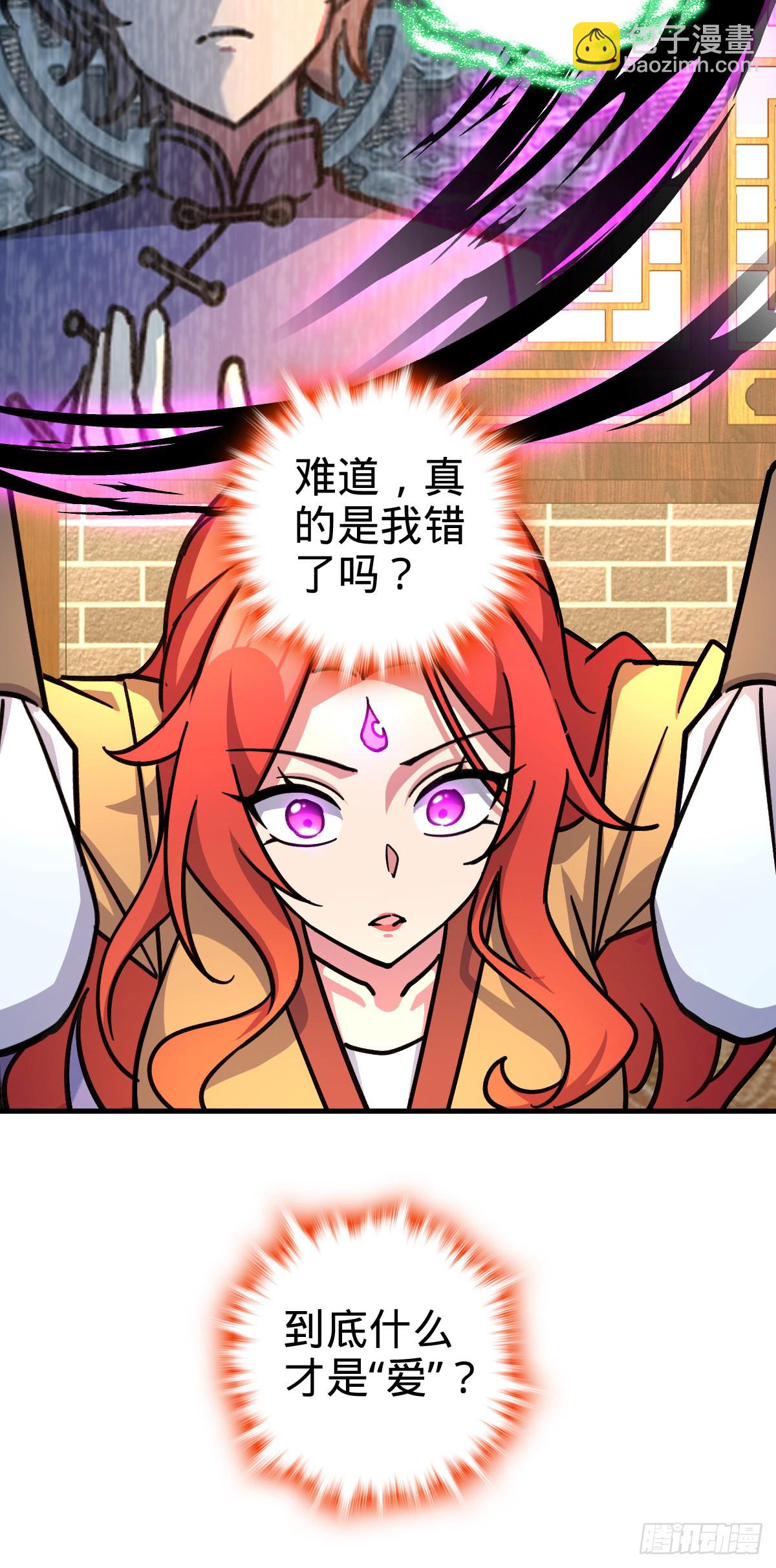 128 爱与占有欲(1/2)-第130话