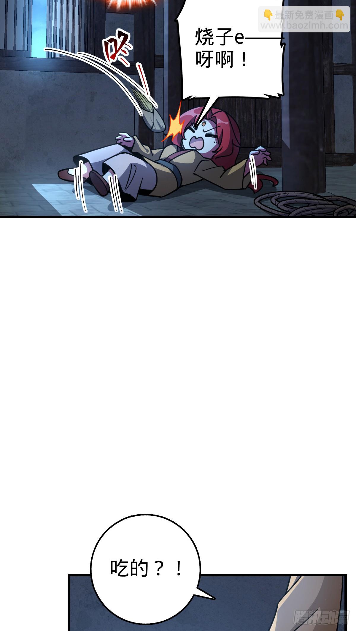 128 爱与占有欲(1/2)-第130话