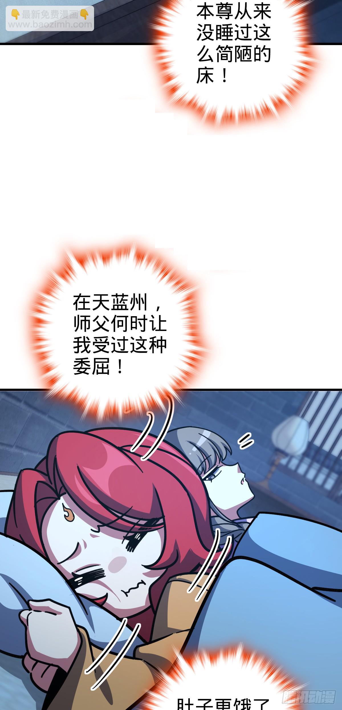 128 爱与占有欲(1/2)-第130话