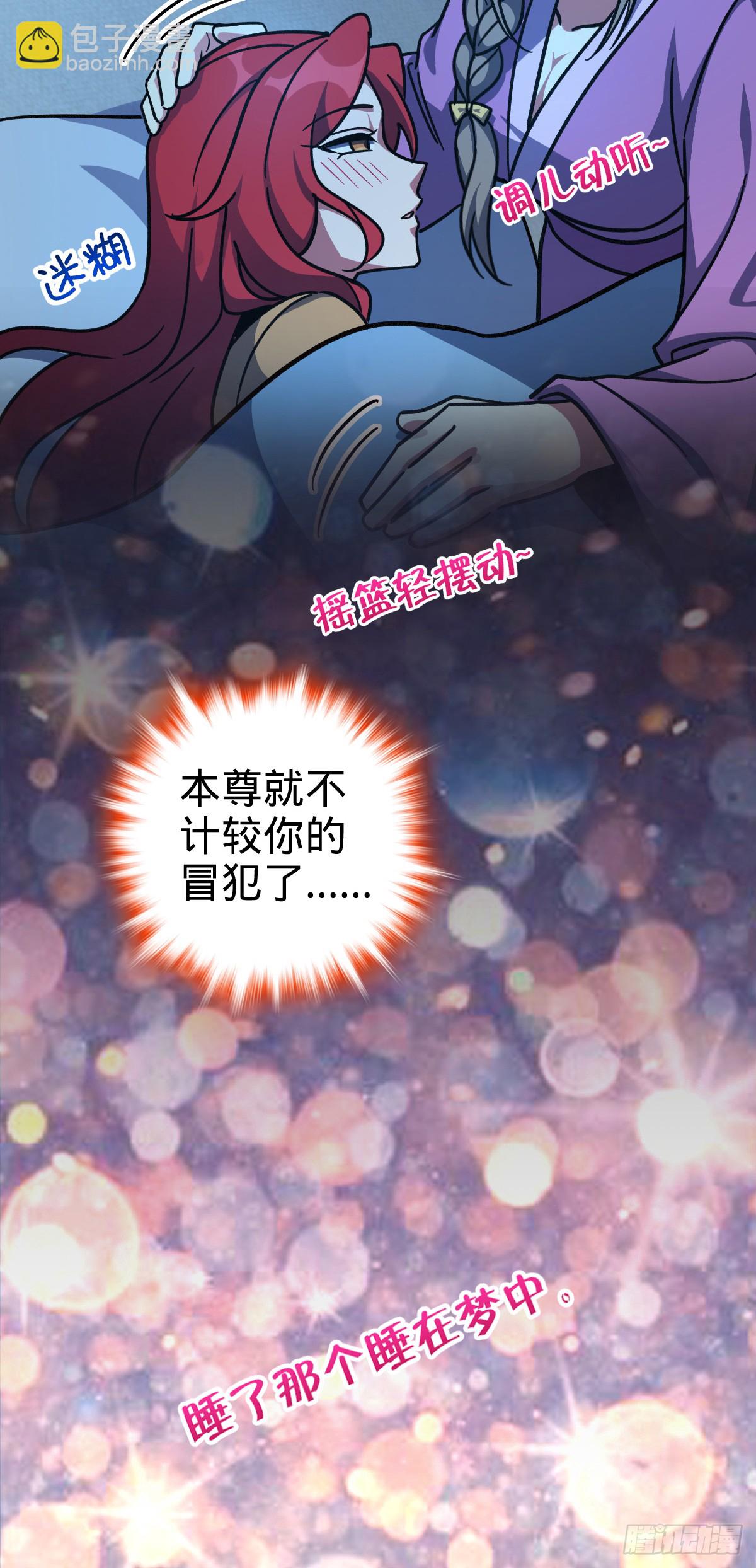 128 爱与占有欲(1/2)-第130话