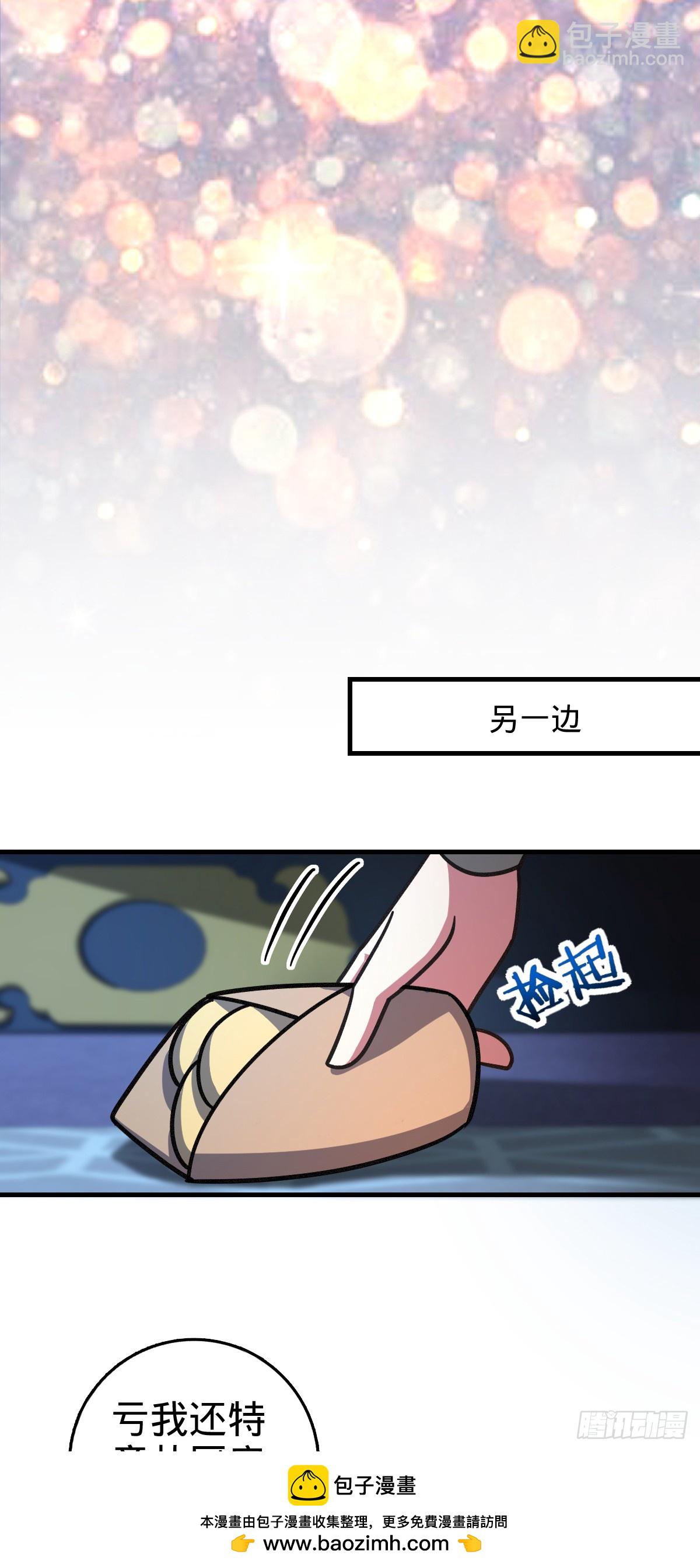 128 爱与占有欲(1/2)-第130话