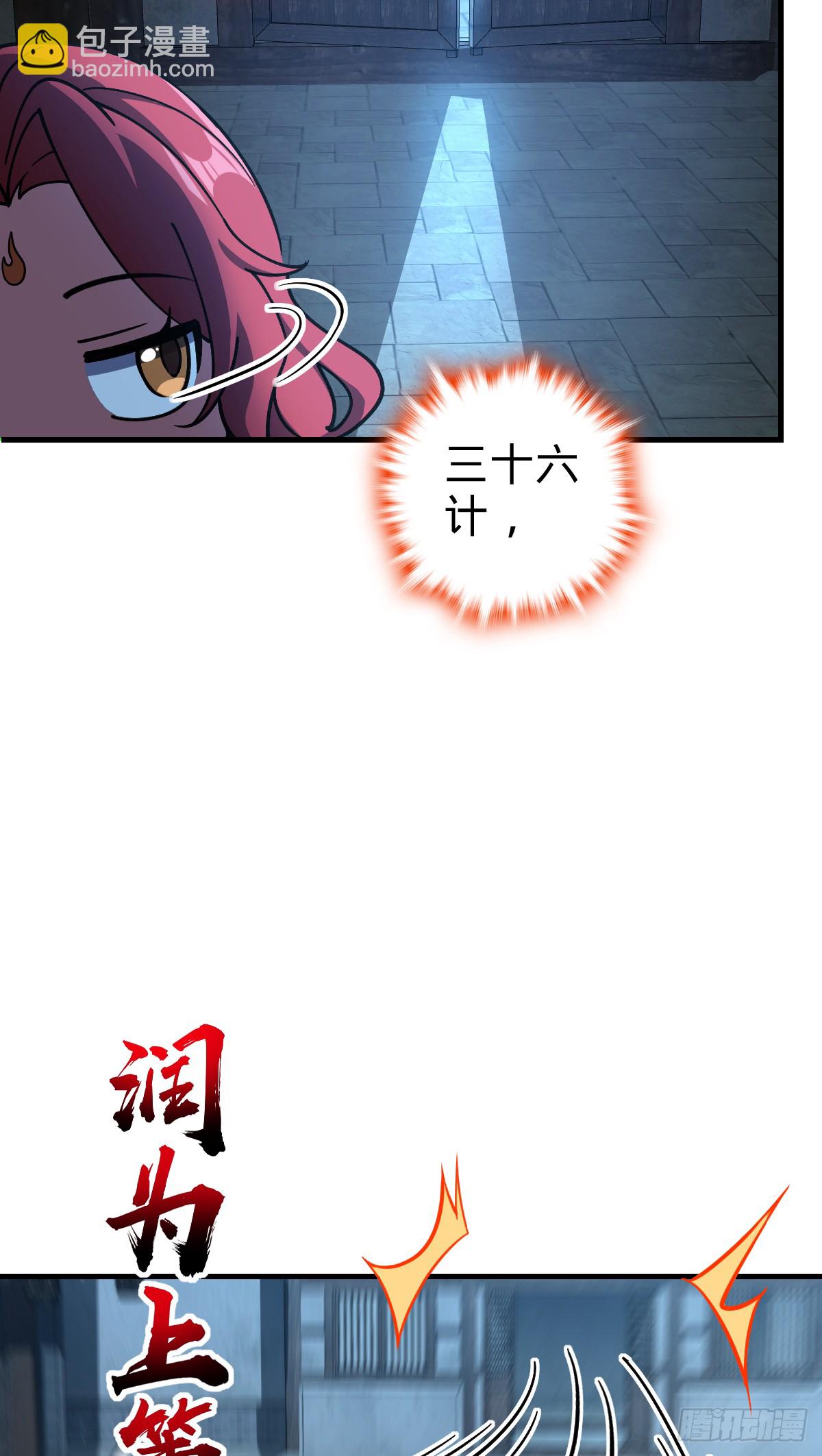 128 爱与占有欲(1/2)-第130话