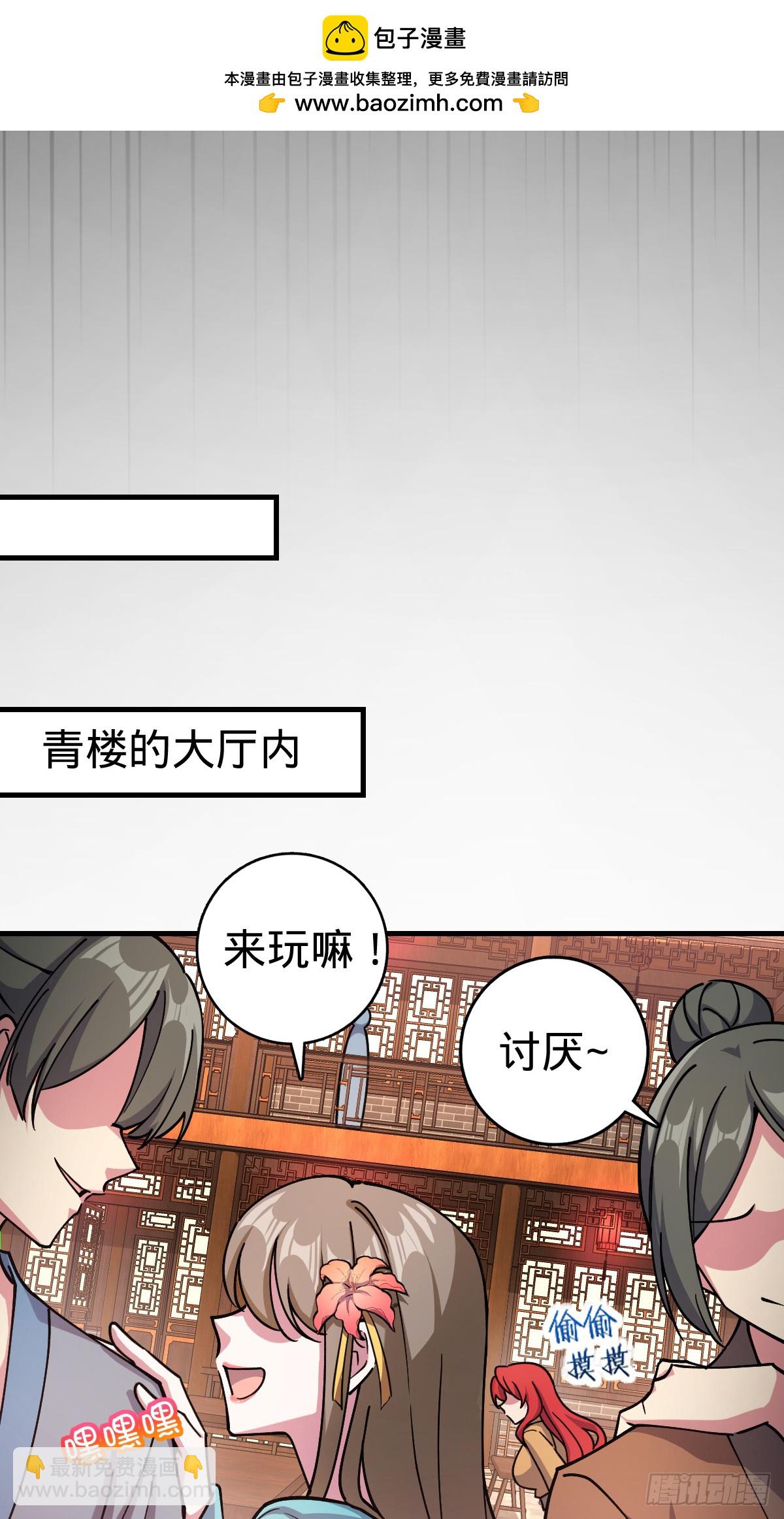 128 爱与占有欲(1/2)-第130话