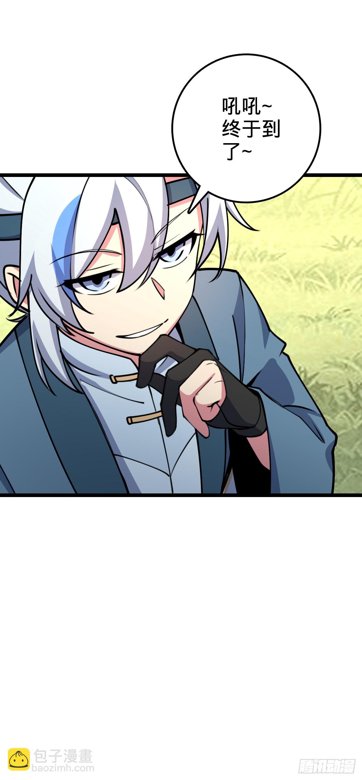 13 嗜灵蜂王蜜(1/2)-第14话