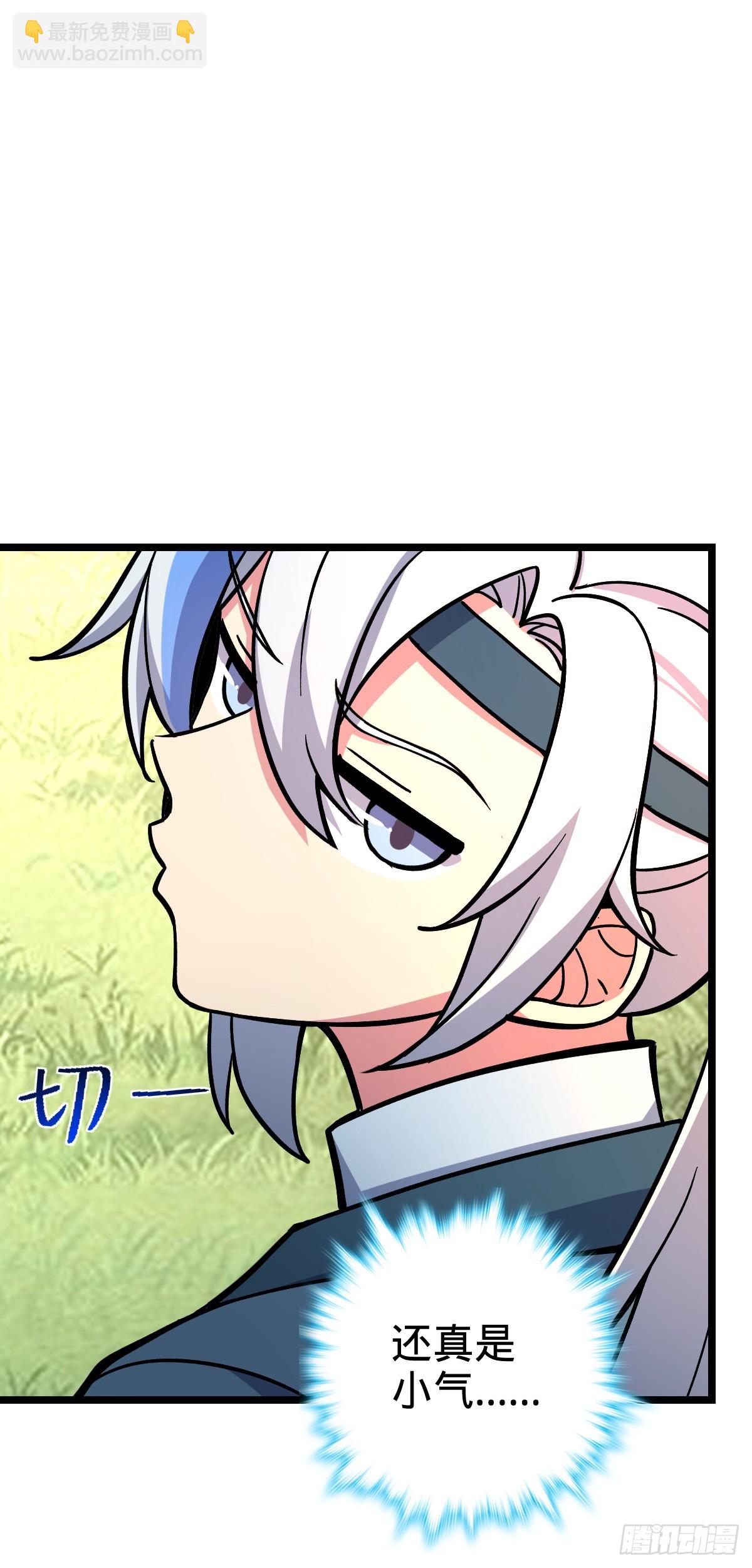 13 嗜灵蜂王蜜(1/2)-第14话