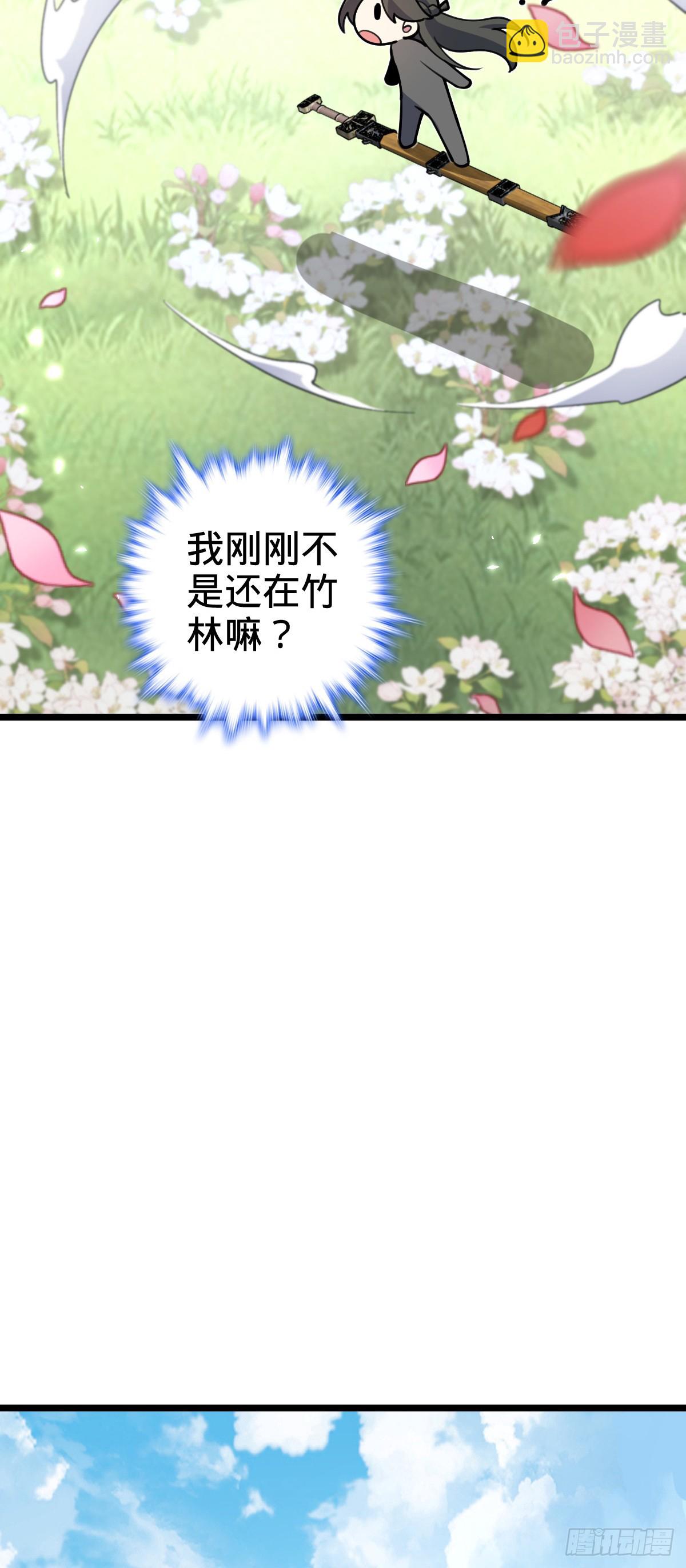 13 嗜灵蜂王蜜(1/2)-第14话