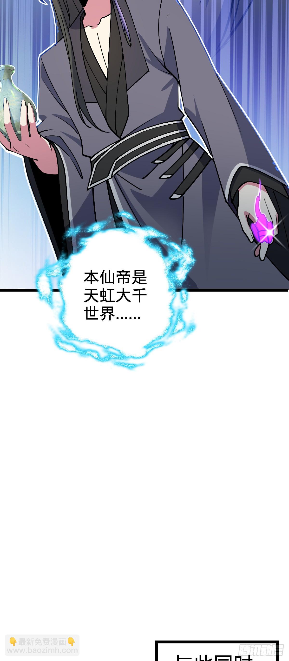 13 嗜灵蜂王蜜(1/2)-第14话