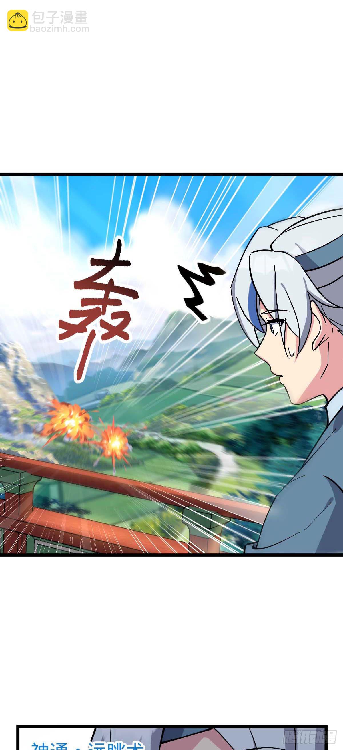 132 九凤岛(1/2)-第134话