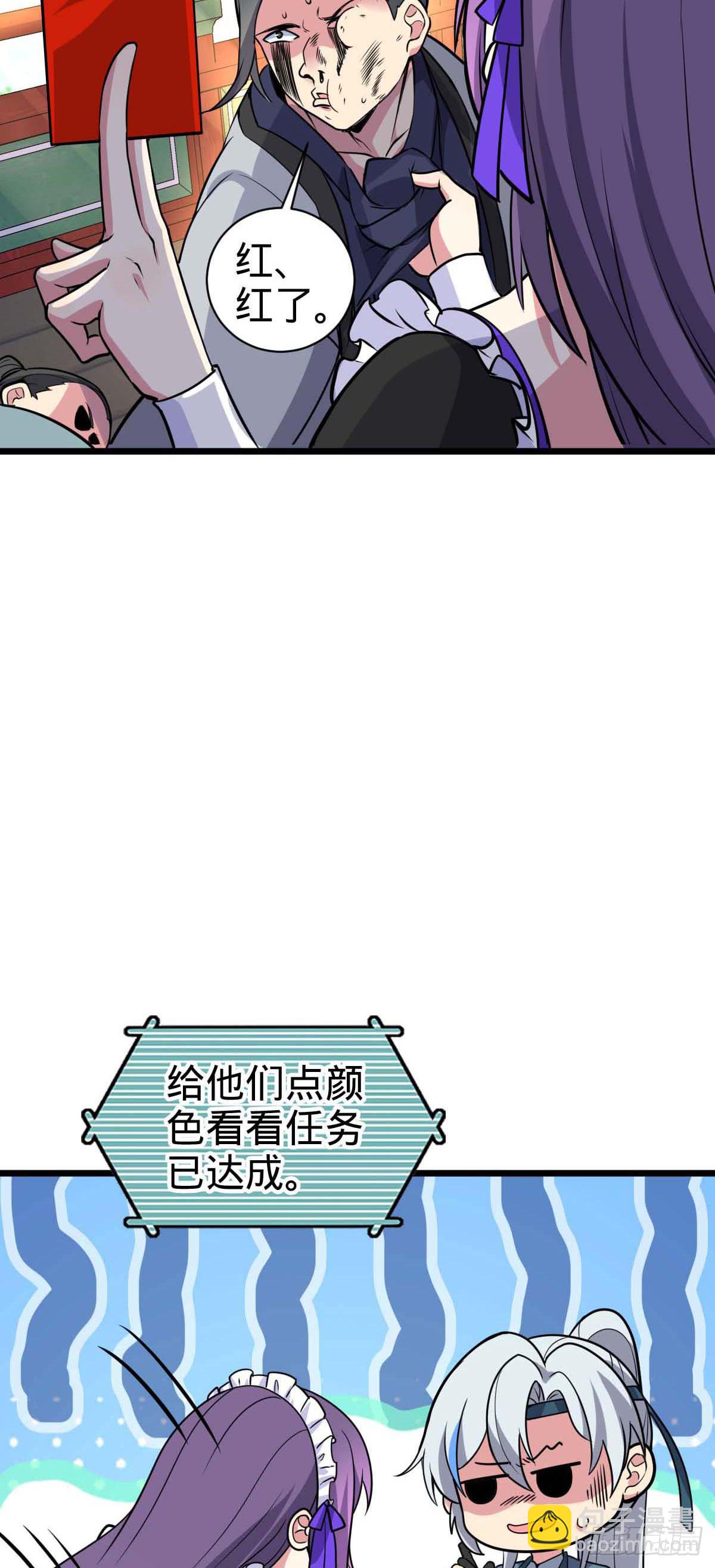 132 九凤岛(1/2)-第134话