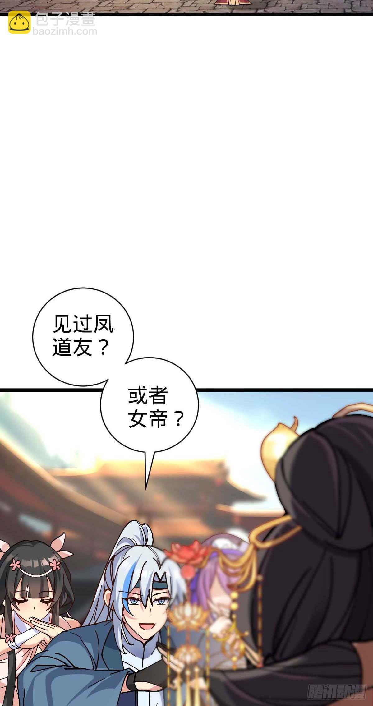 132 九凤岛(1/2)-第134话