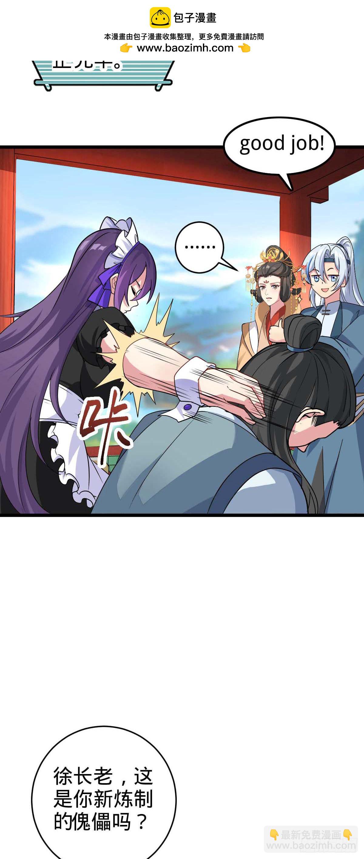 132 九凤岛(1/2)-第134话