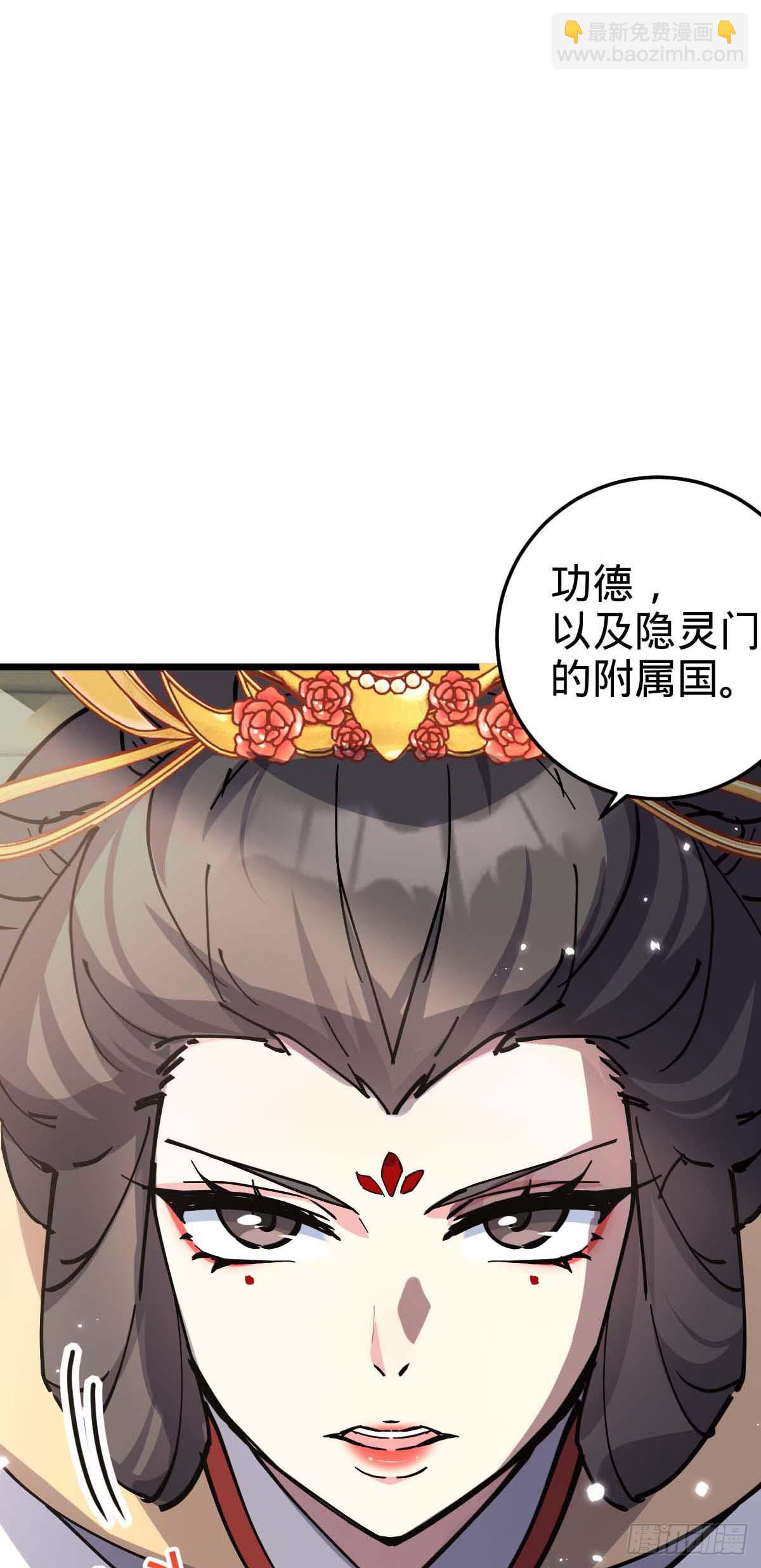 132 九凤岛(1/2)-第134话