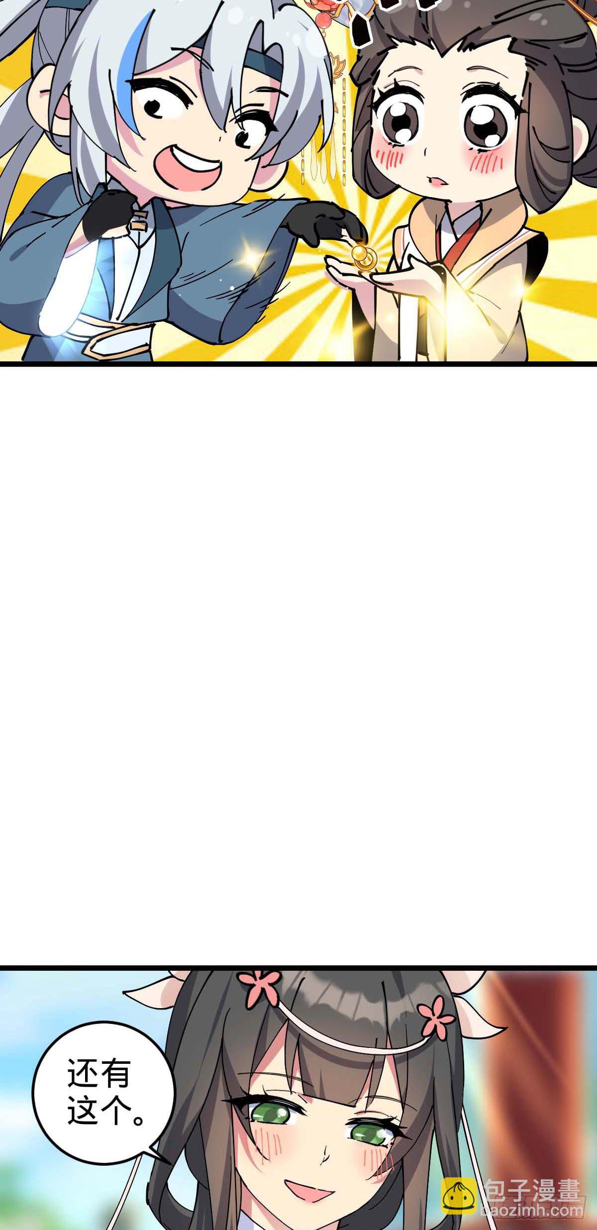 132 九凤岛(1/2)-第134话