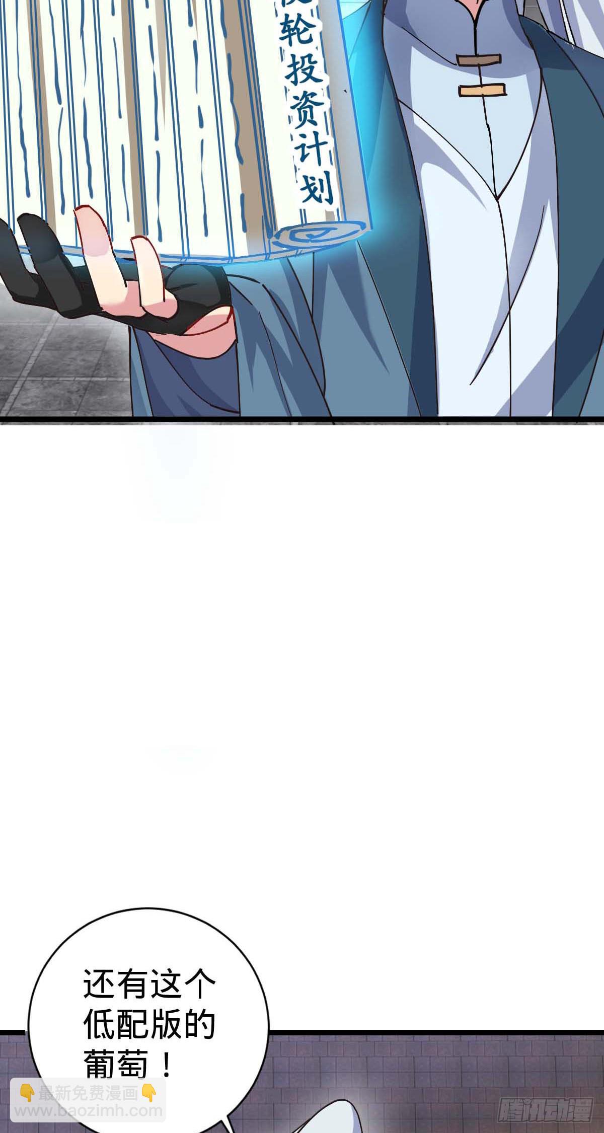 132 九凤岛(1/2)-第134话