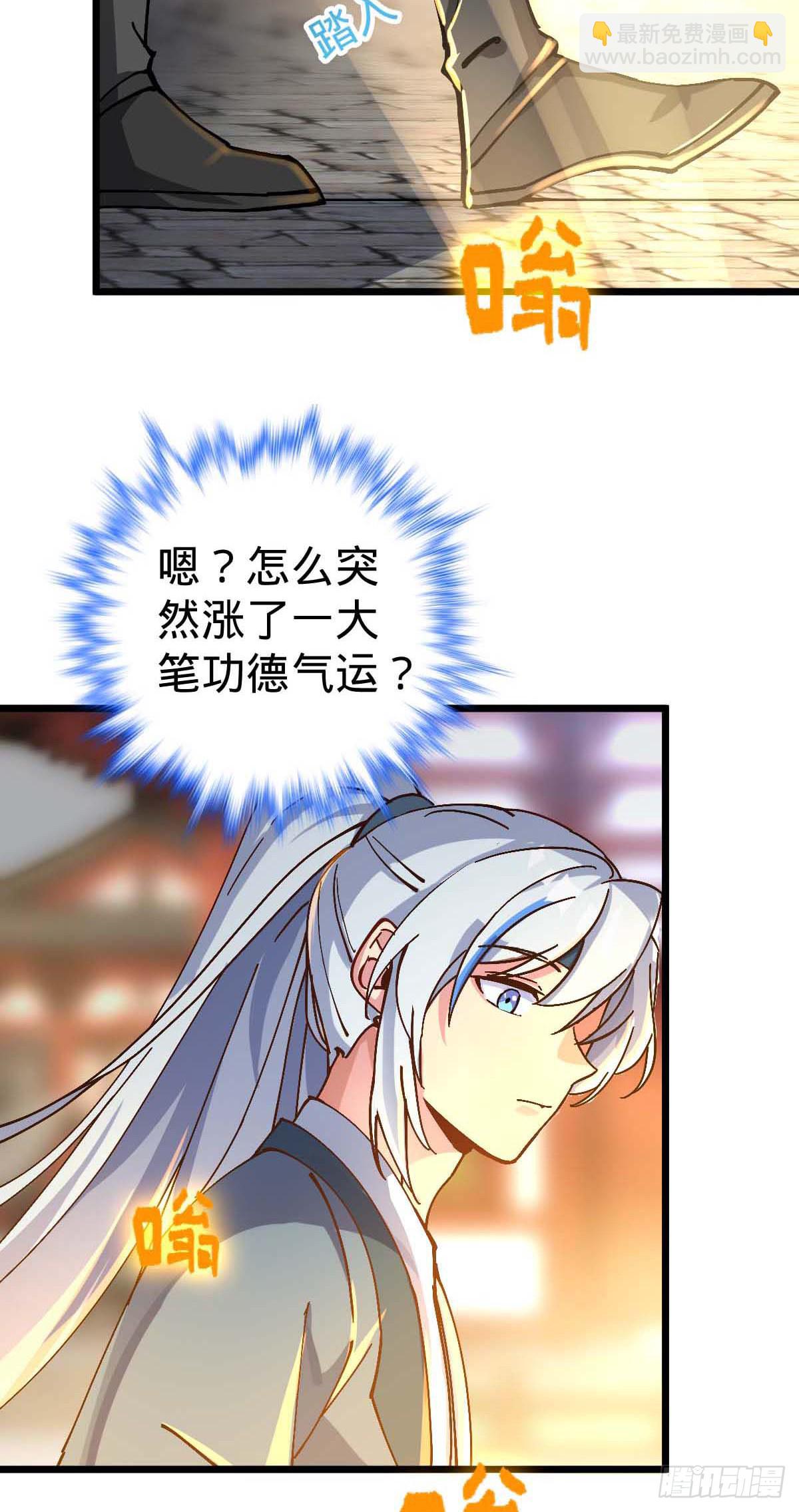 132 九凤岛(1/2)-第134话