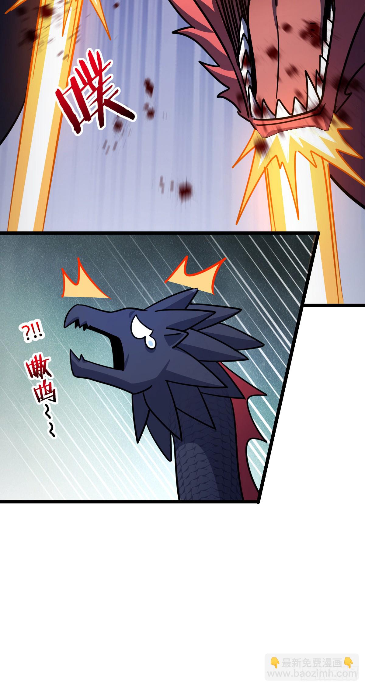 134 反向坑(1/2)-第136话