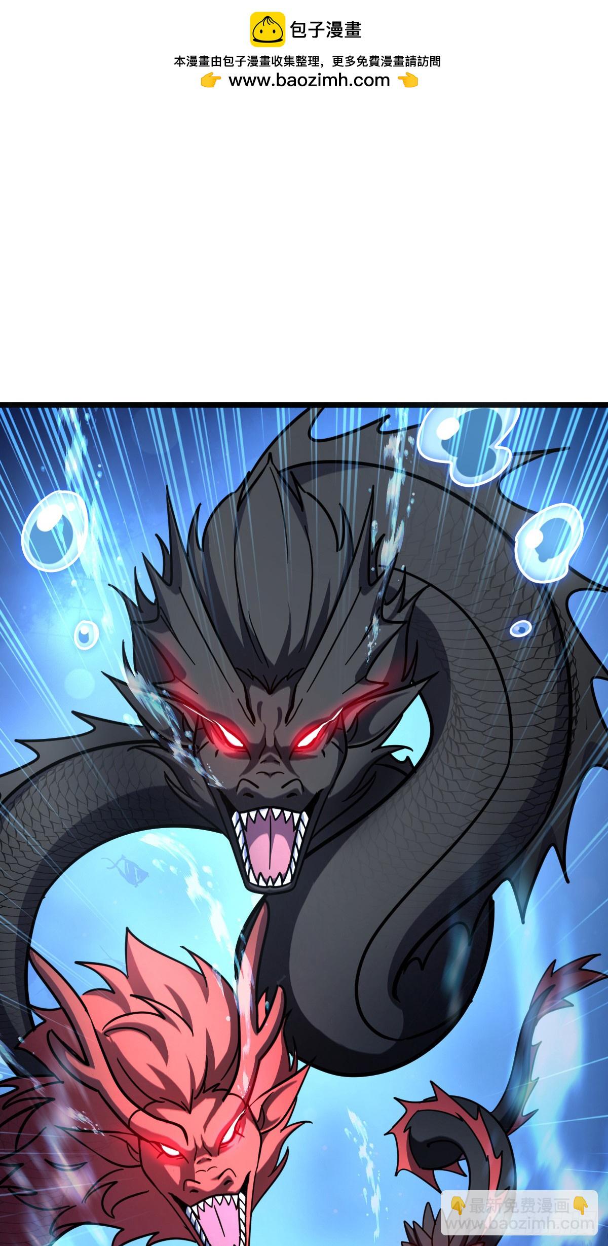 134 反向坑(1/2)-第136话