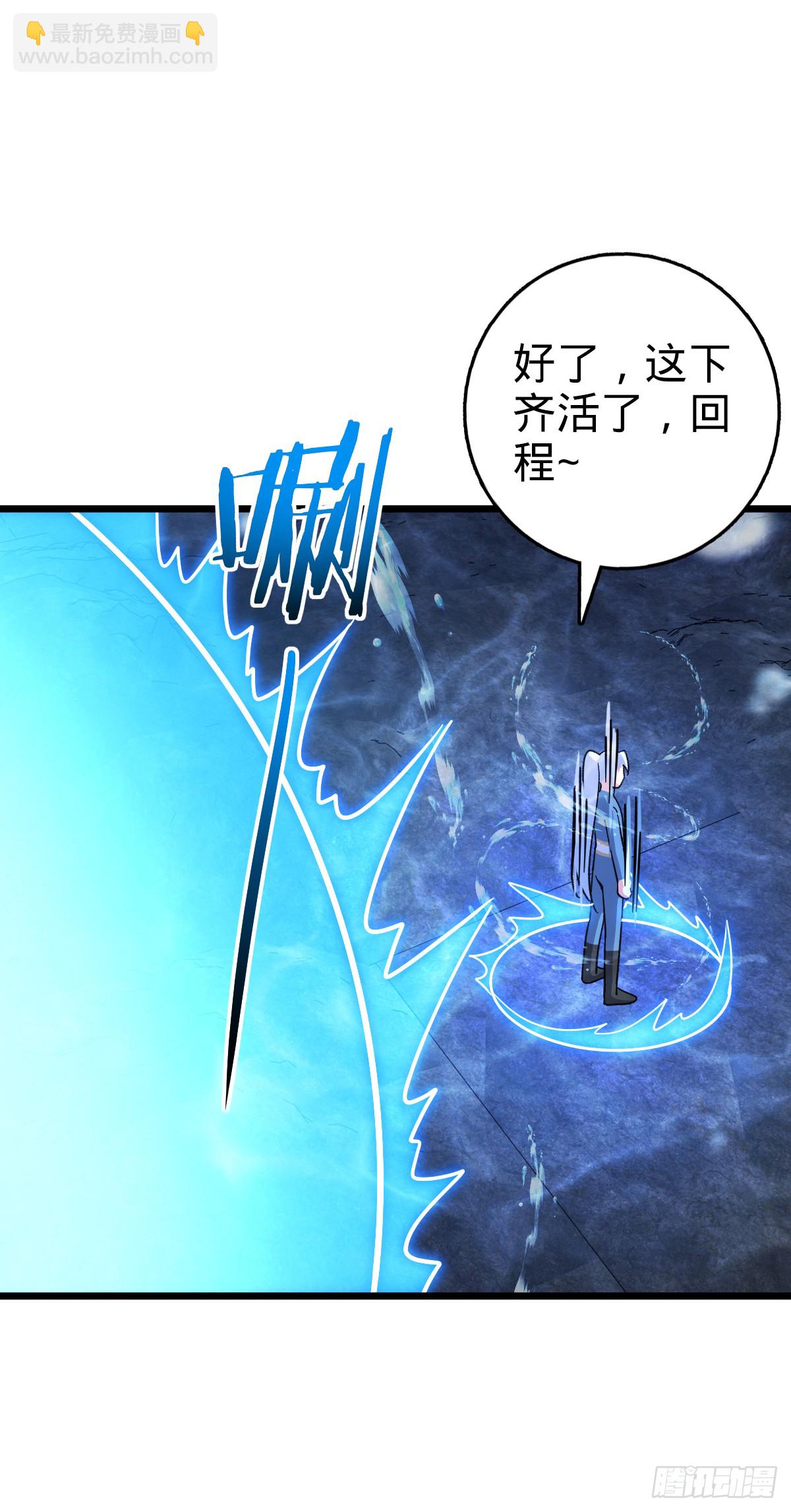 134 反向坑(1/2)-第136话