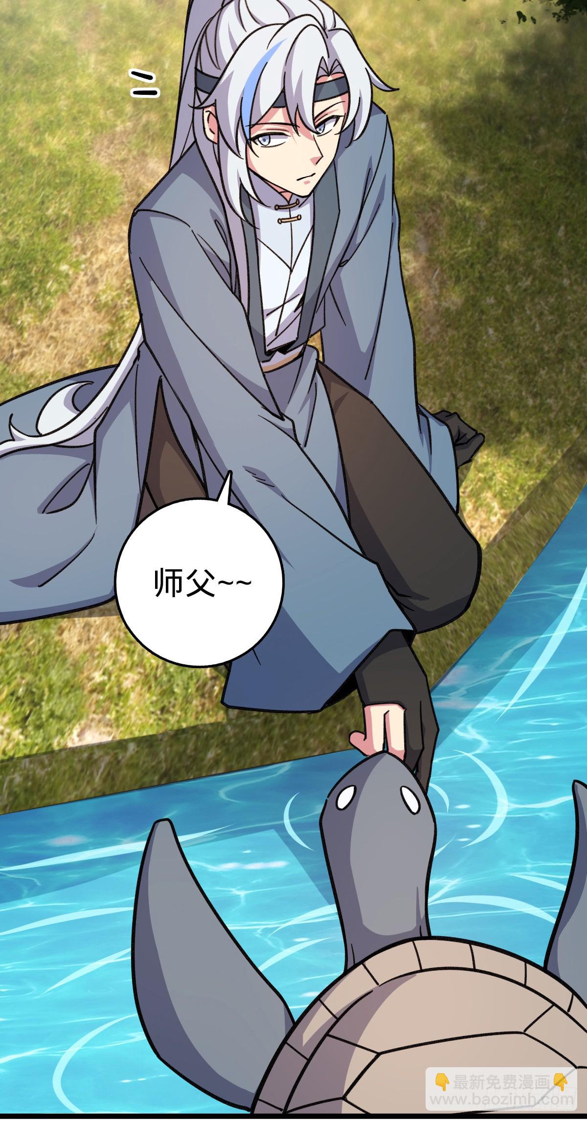 134 反向坑(1/2)-第136话