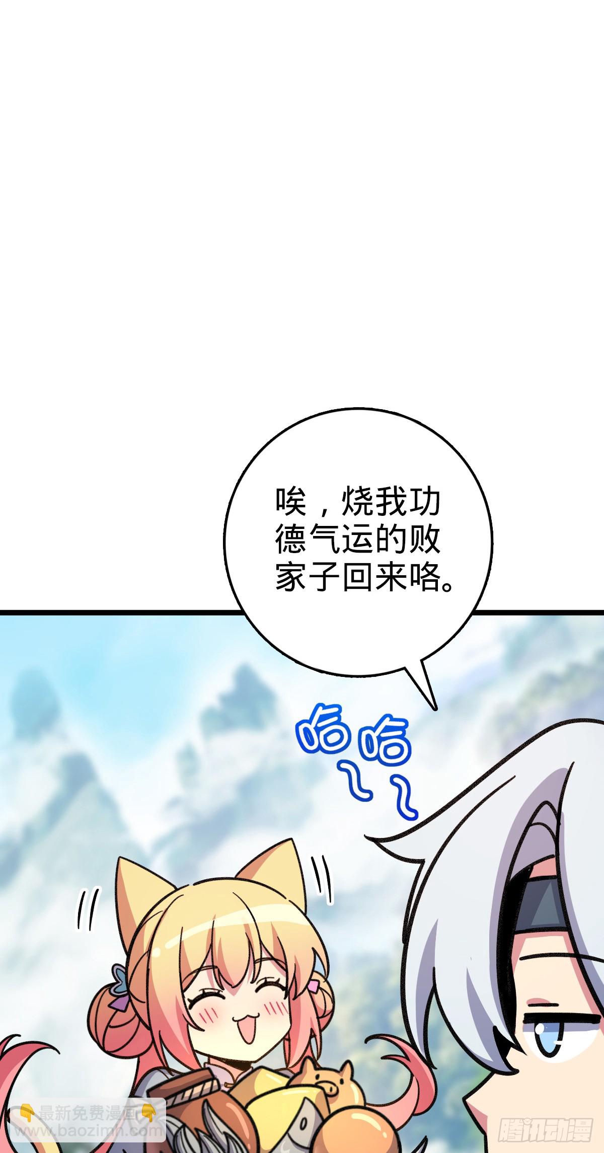 134 反向坑(1/2)-第136话