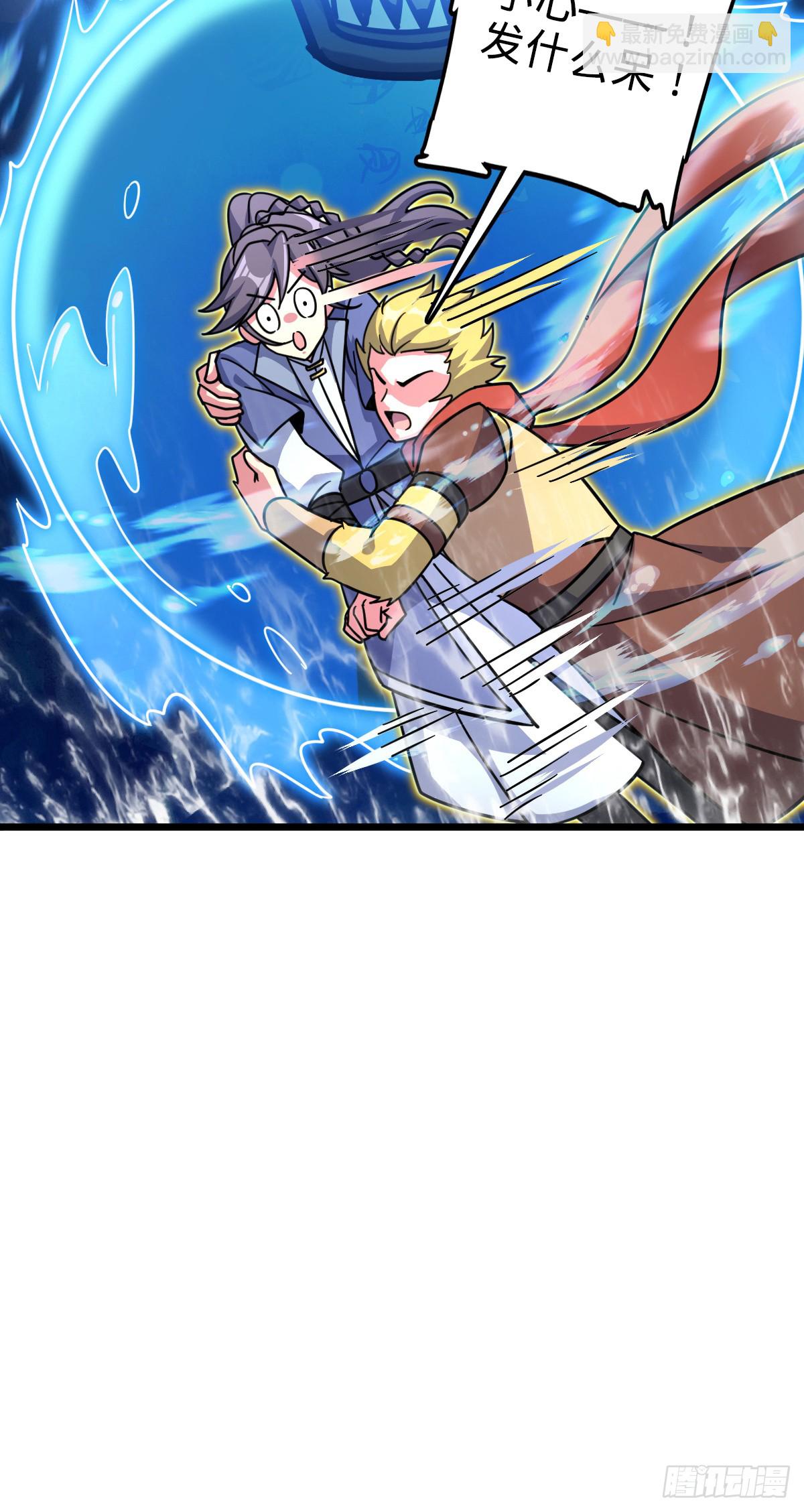 134 反向坑(1/2)-第136话