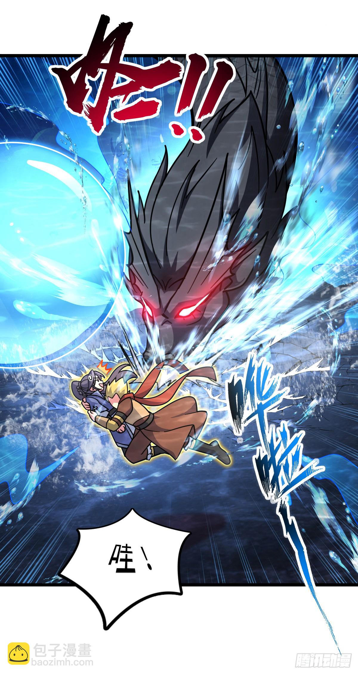 134 反向坑(1/2)-第136话